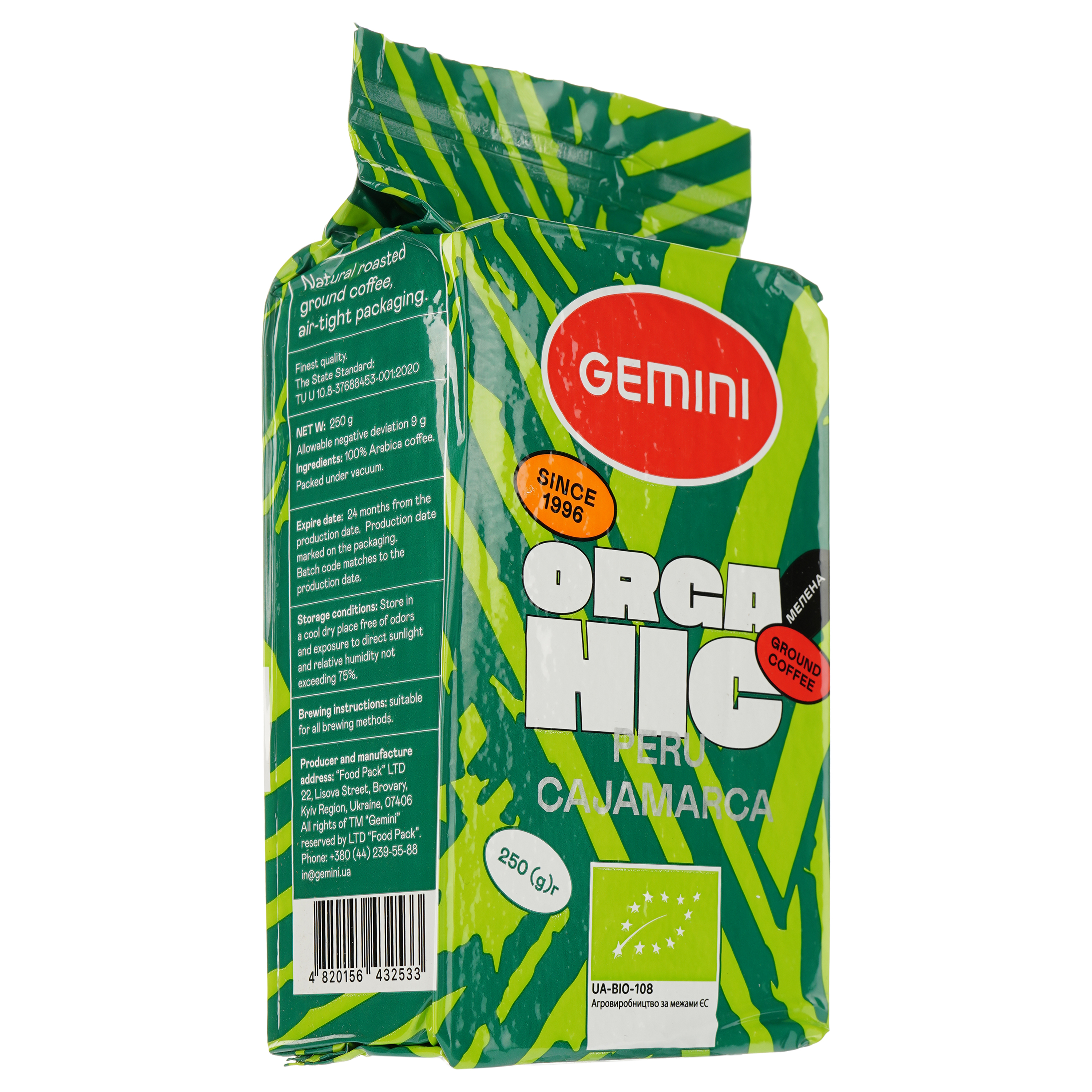 Кофе молотый Gemini Organic Peru 250 г - фото 2