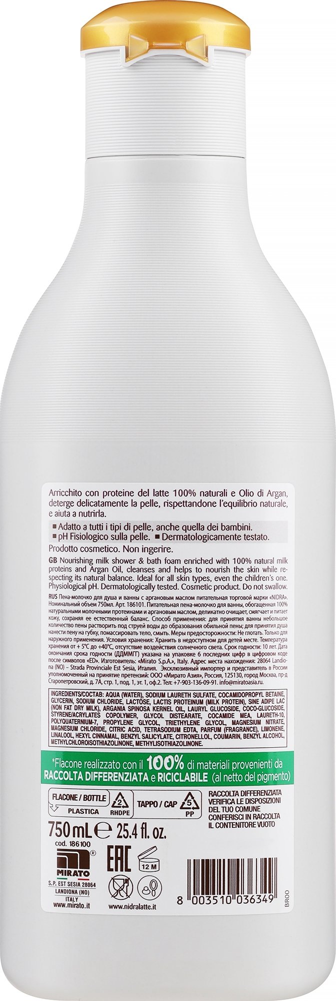 Пена для ванны и душа Nidra Bagnolatte Nutriente питательная с аргановым маслом 750 мл - фото 2