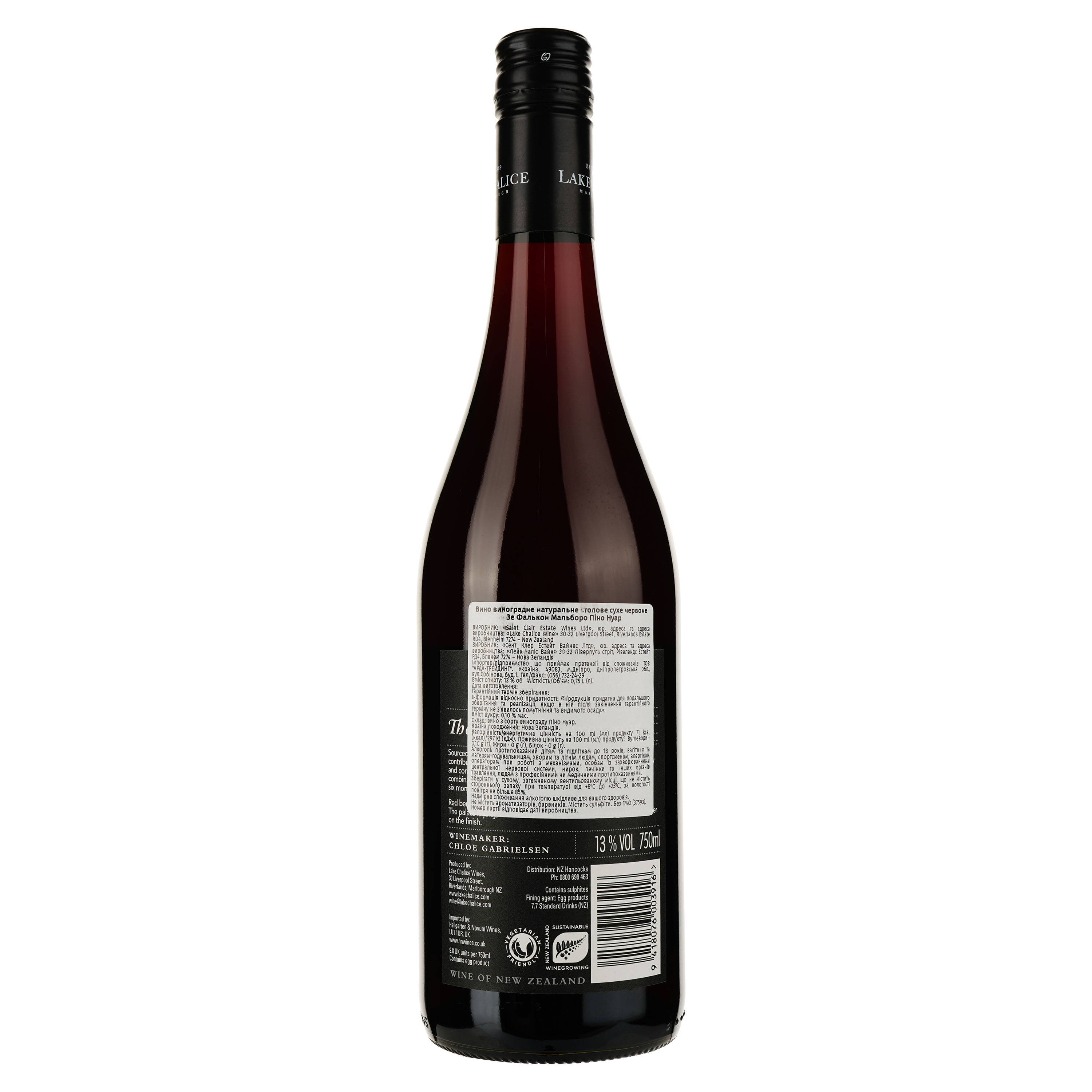 Вино Lake Chalice The Falcon Pinot Noir, красное, сухое, 0,75 л - фото 2