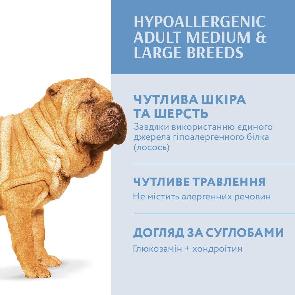 Сухий гіпоалергенний корм для дорослих собак середніх порід Optimeal, лосось, 1,5 кг (B1720701) - фото 2