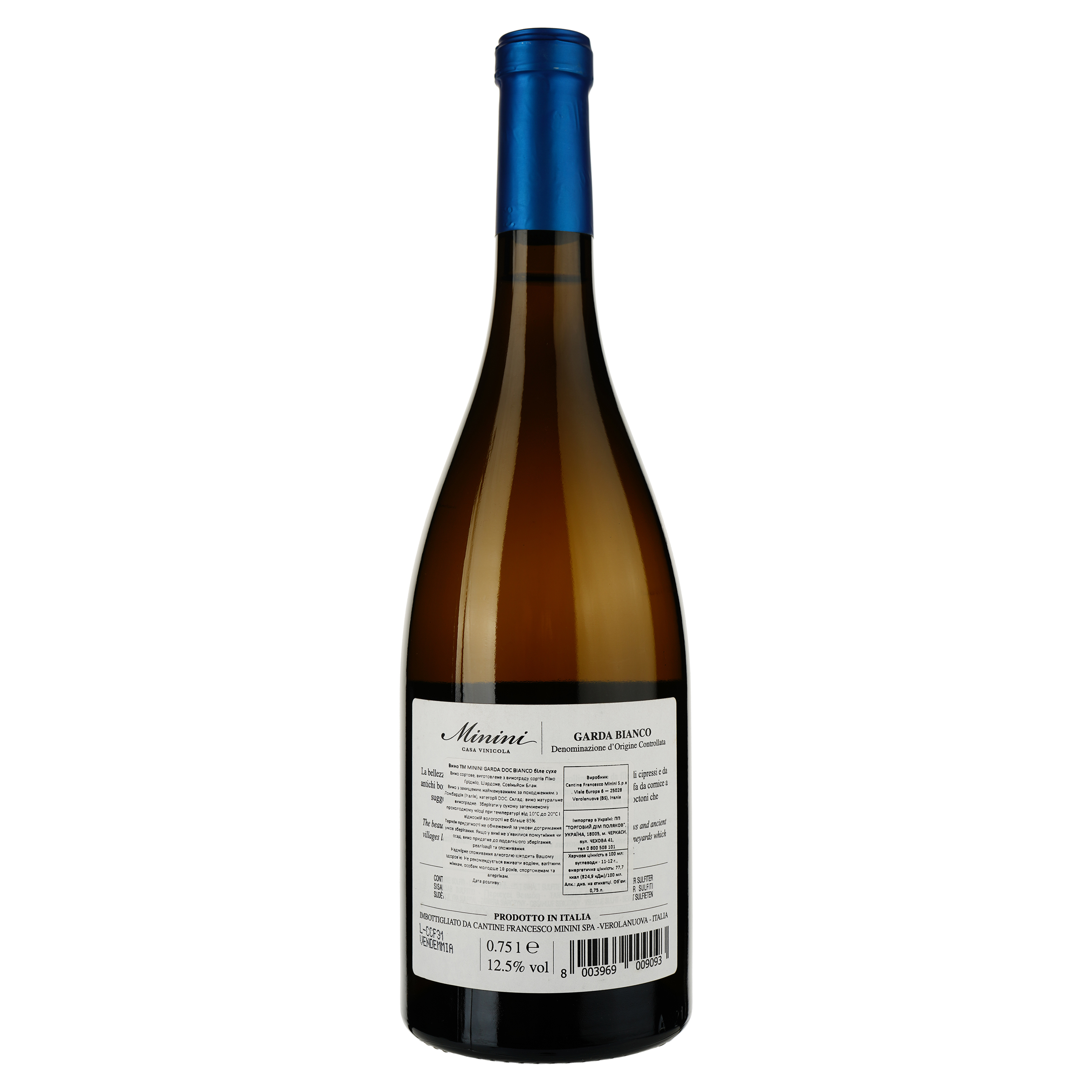 Вино Minini Garda Bianco DOC, біле, сухе, 0,75 л - фото 2