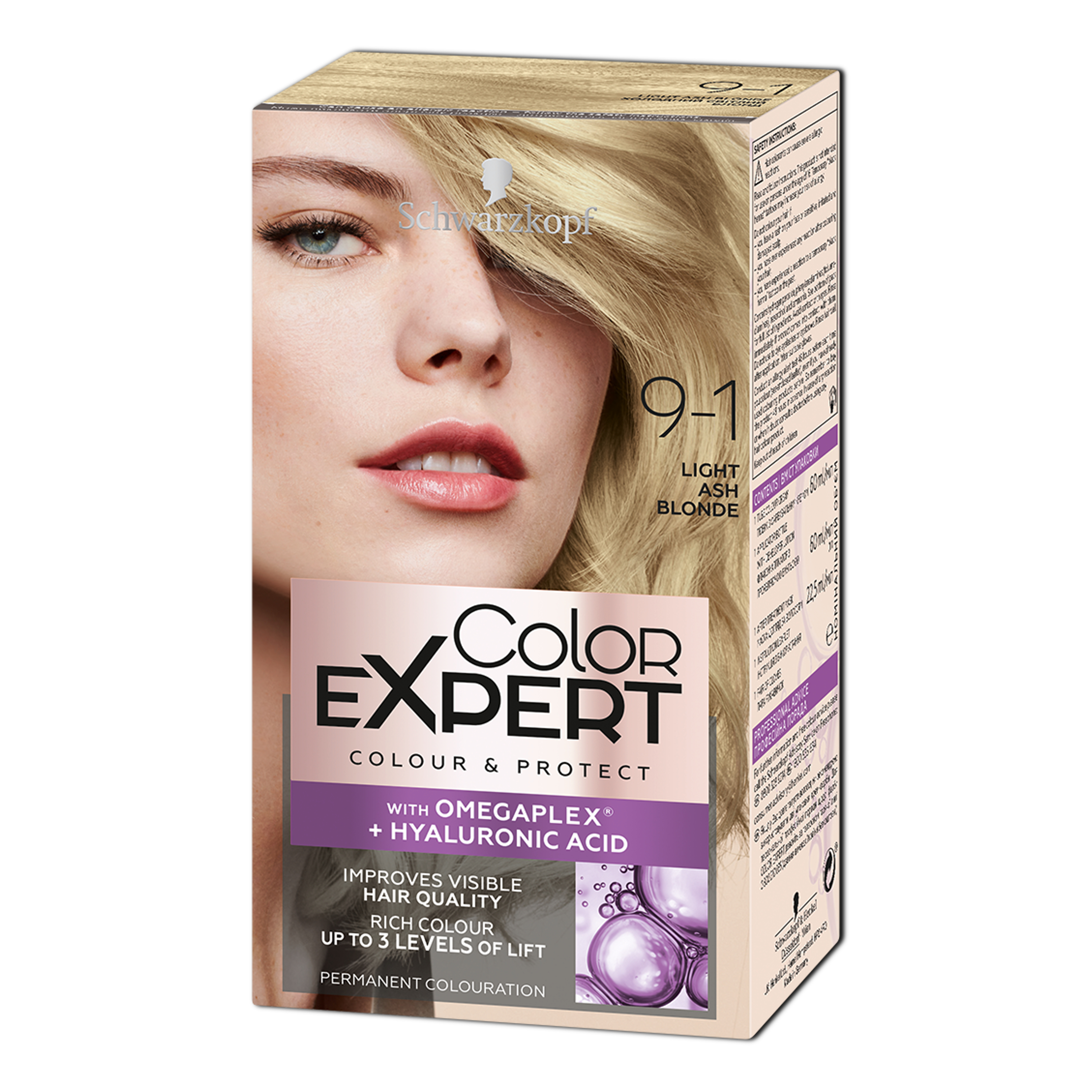 Крем-краска для волос Schwarzkopf Color Expert, с гиалуроновой кислотой, тон 9-1 (Холодный Светлый Блонд), 142,5 мл - фото 1