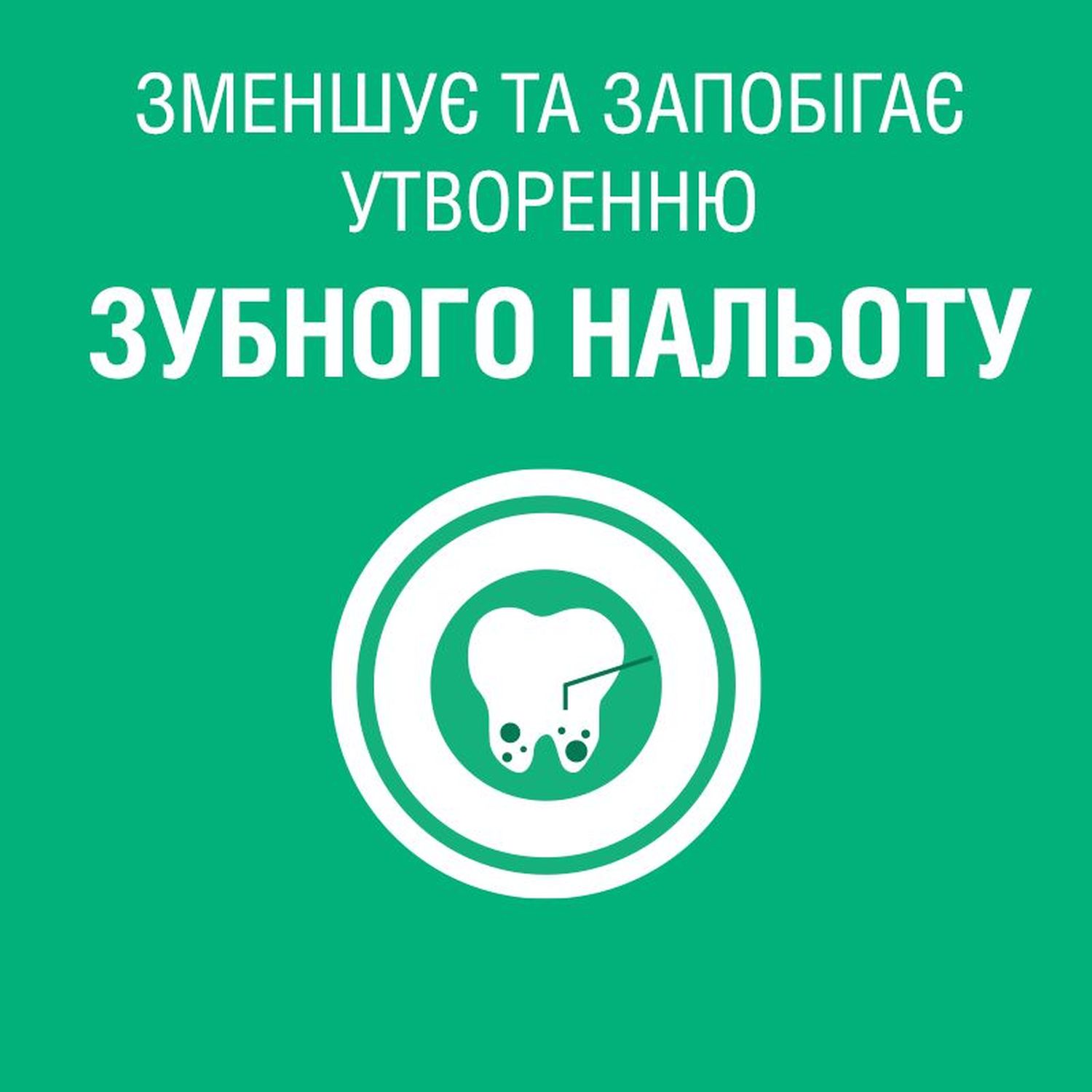 Ополіскувач для ротової порожнини Listerine Сплеск свіжості 250 мл - фото 9