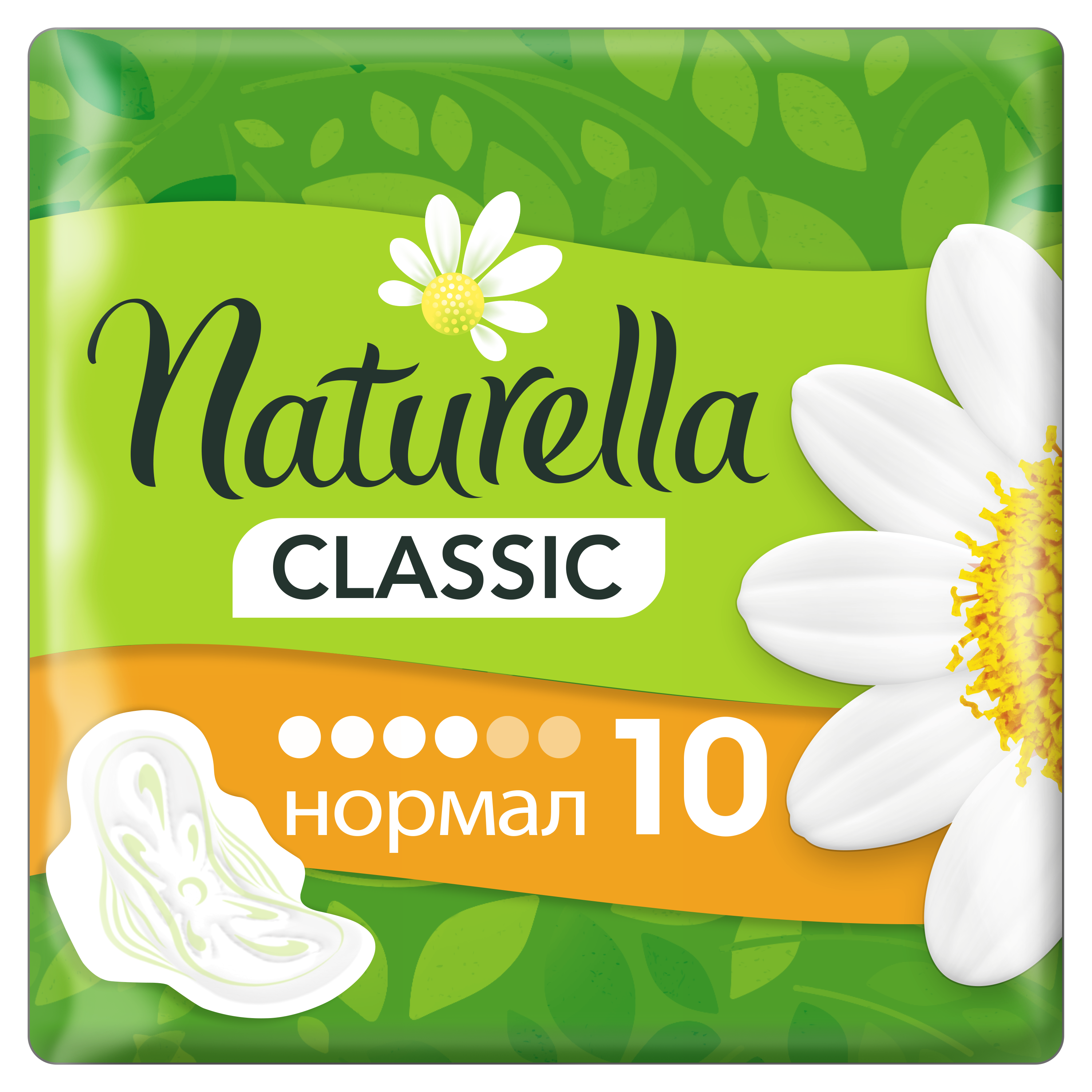 Гигиенические прокладки Naturella Classic Normal, 10 шт. - фото 1