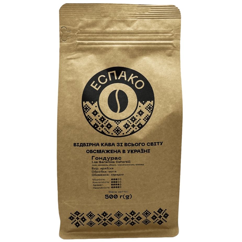 Кава в зернах Еспако Гондурас 500 г - фото 1