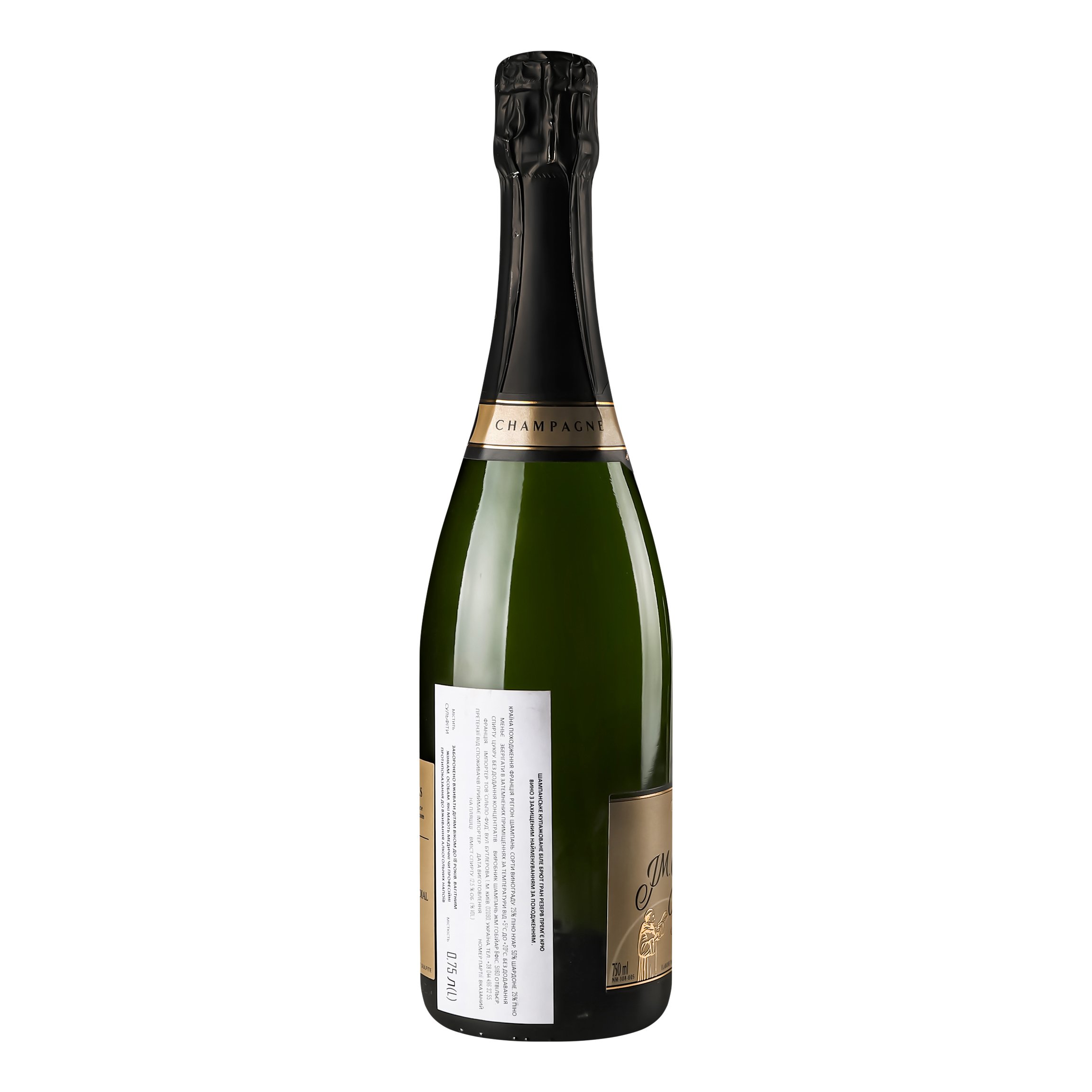 Шампанське JM Gobillard&Fils Brut grande rеserve Premier Cru, 12,5%, 0,75 л (831159) - фото 3