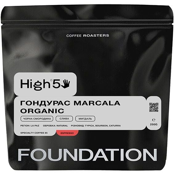 Кофе в зернах Foundation High5 Гондурас Marcala Organic эспрессо 250 г - фото 1