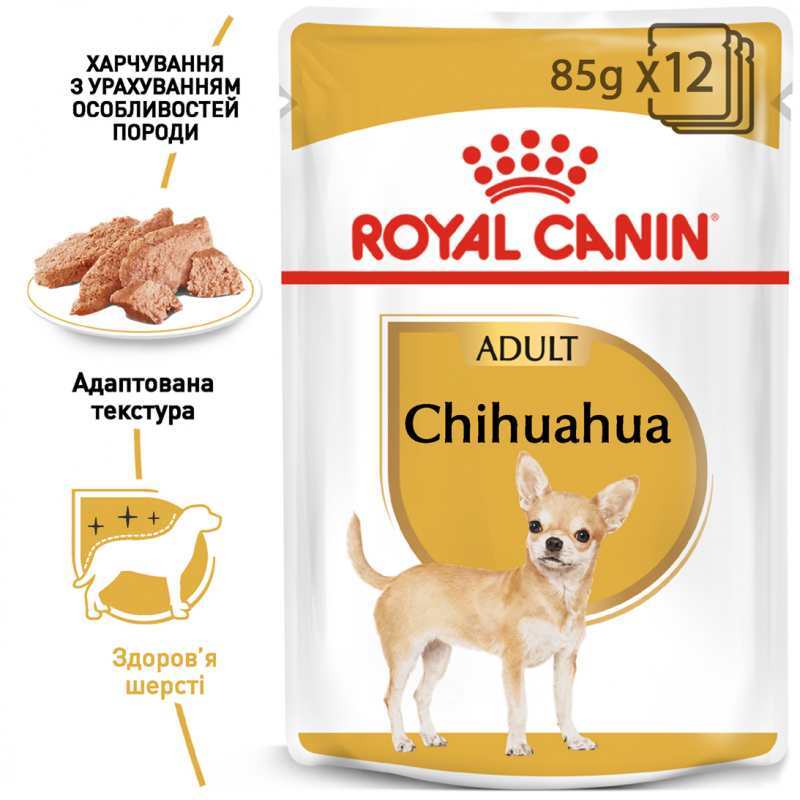Вологий корм Royal Canin Chihuahua Adult для собак породи Чихуахуа, 85 г (2041001) - фото 4