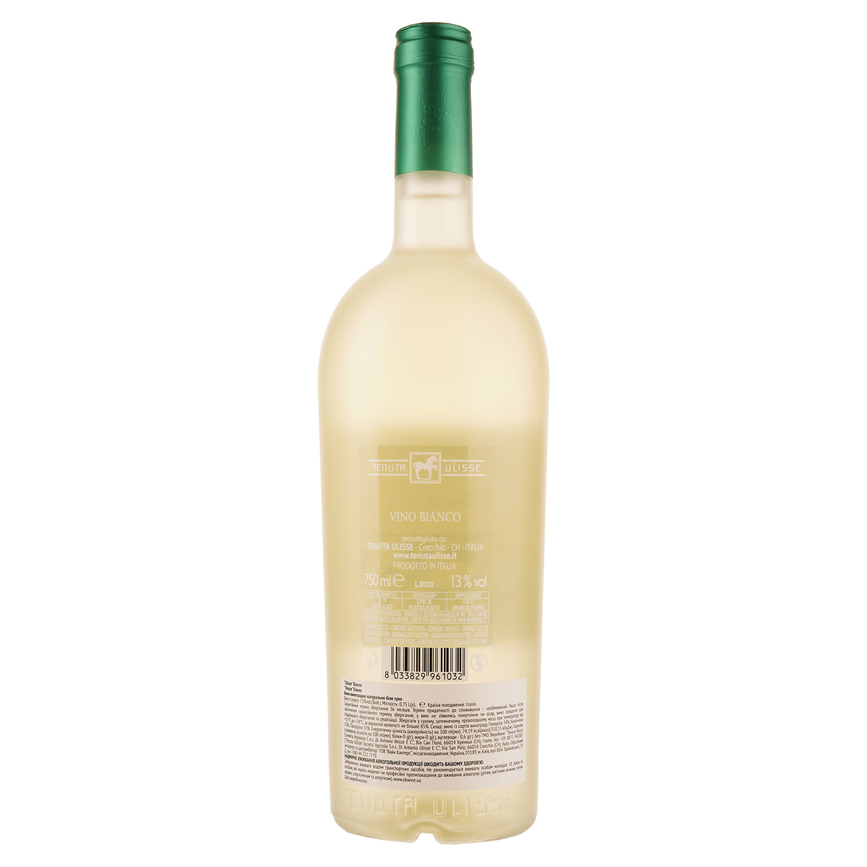 Вино Ulisse Bianco, біле, сухе, 13%, 0,75 л - фото 2