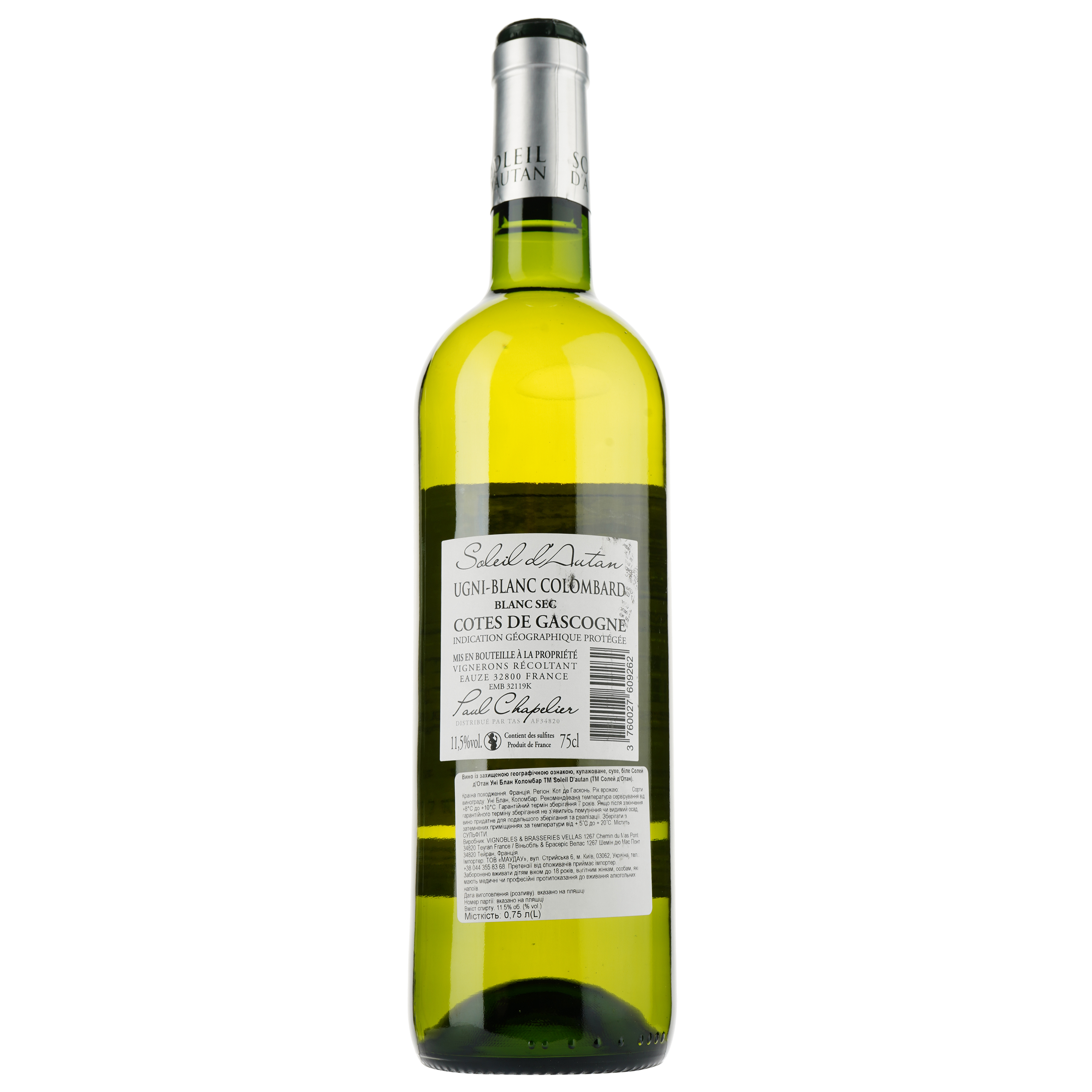 Вино Soleil D'autan Ugni Blanc Colombard IGP Cotes de Gascogne, біле, сухе, 0.75 л - фото 2