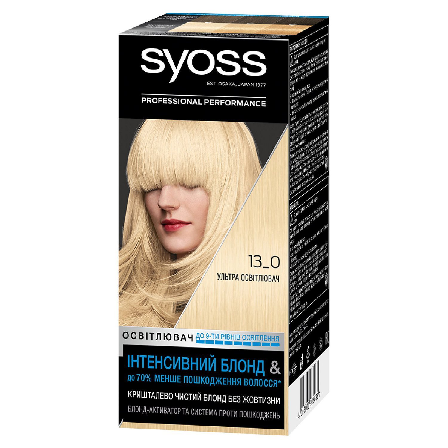 Краска для волос Syoss 13-0 Ультра осветлитель, 115 мл - фото 1