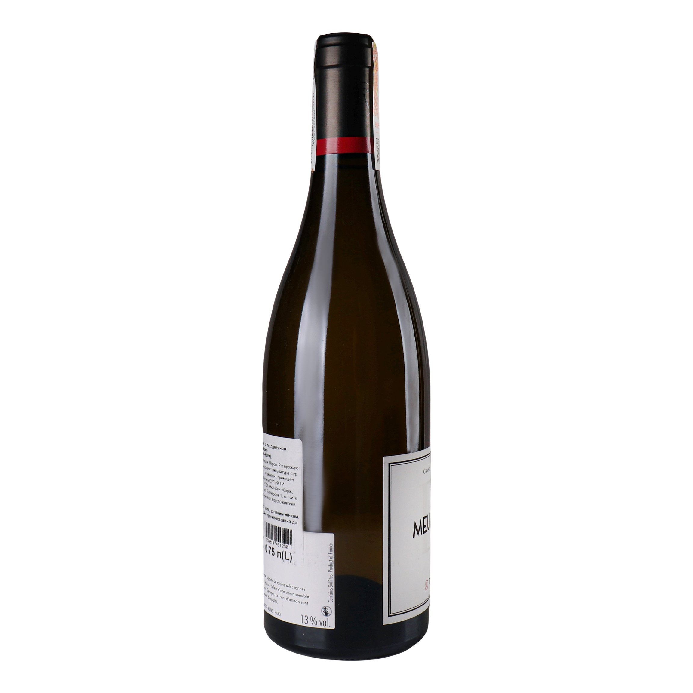 Вино Decelle et Fils Meursault 2018 AOC, 0,75 л, 13% (876523) - фото 3
