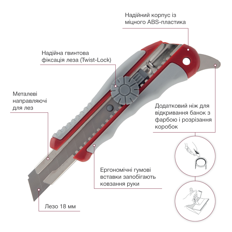 Нож канцелярский Axent с винтовым фиксатором красный (6705-A) - фото 3