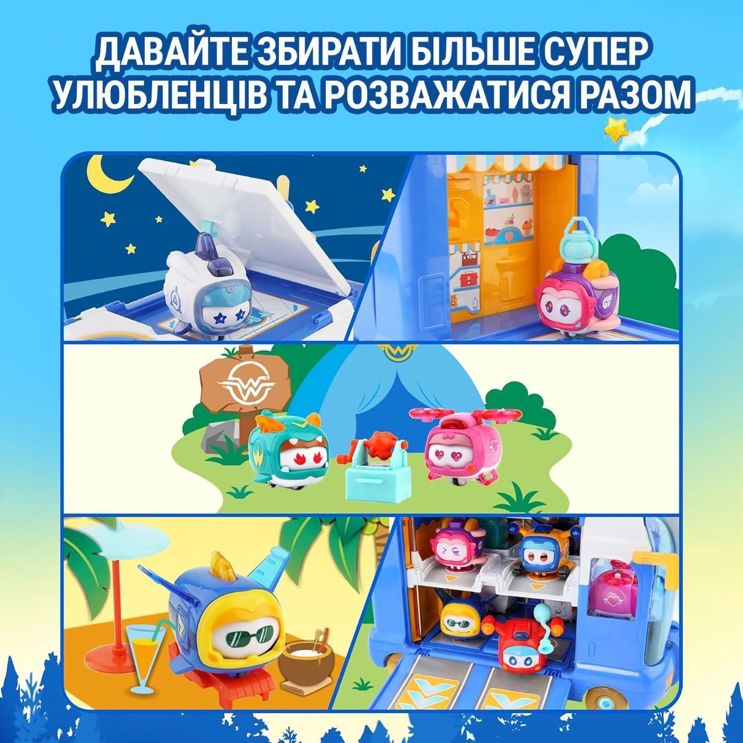 Ігровий набір Super Wings Міні-база Супер Улюбленців (EU770880) - фото 8