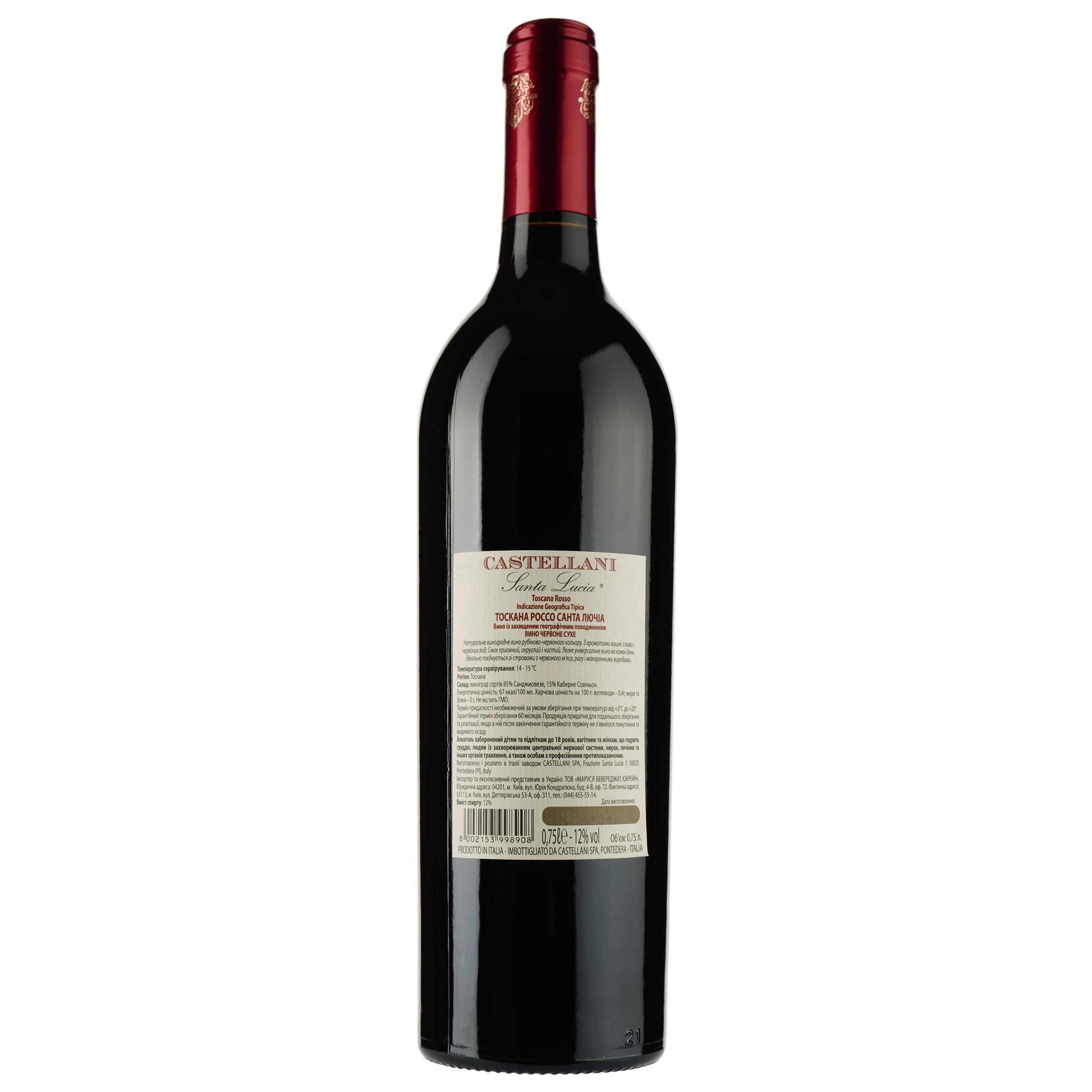 Вино Castellani Toscano Rosso Cru Santa Lucia IGT, червоне, сухе, 12%, 0,75 л - фото 2