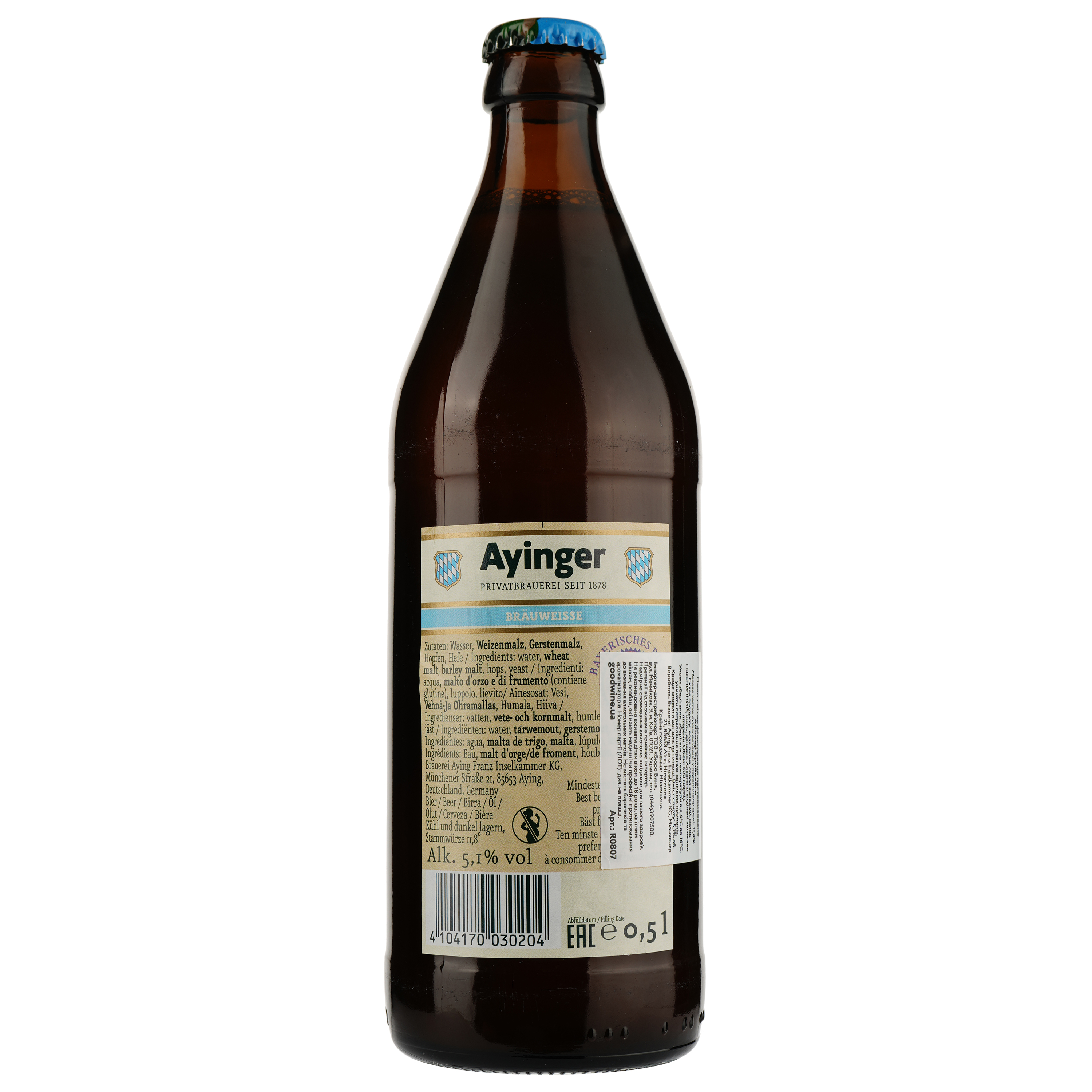 Пиво Ayinger Brauweisse светлое, фильтрованное, пастеризованное, 5,1%, 0,5 л - фото 2