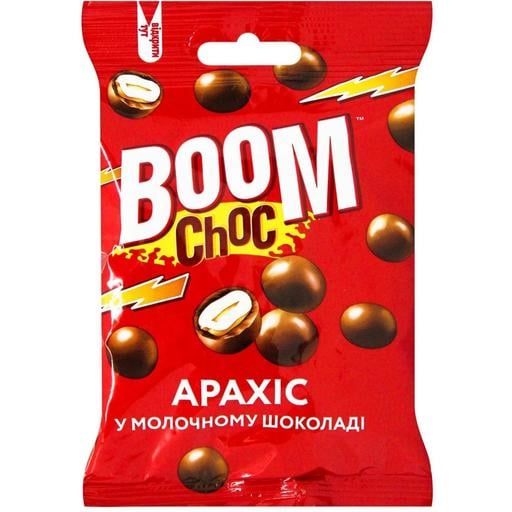 Драже Boom Choc арахис в молочном шоколаде 45 г (672605) - фото 1