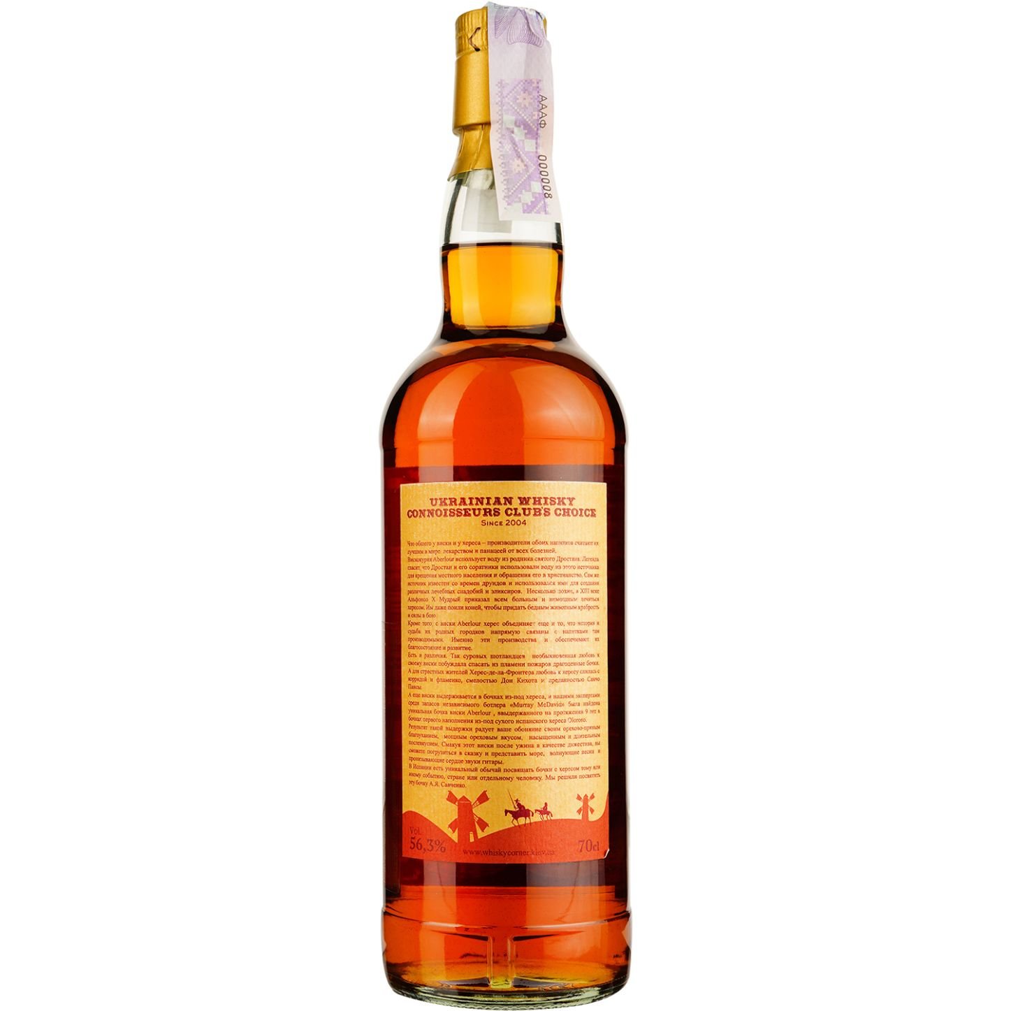 Виски Aberlour 9 Years Old 1st Fill Oloroso Single Malt Scotch Whisky, в подарочной упаковке, 56,3%, 0,7 л - фото 4