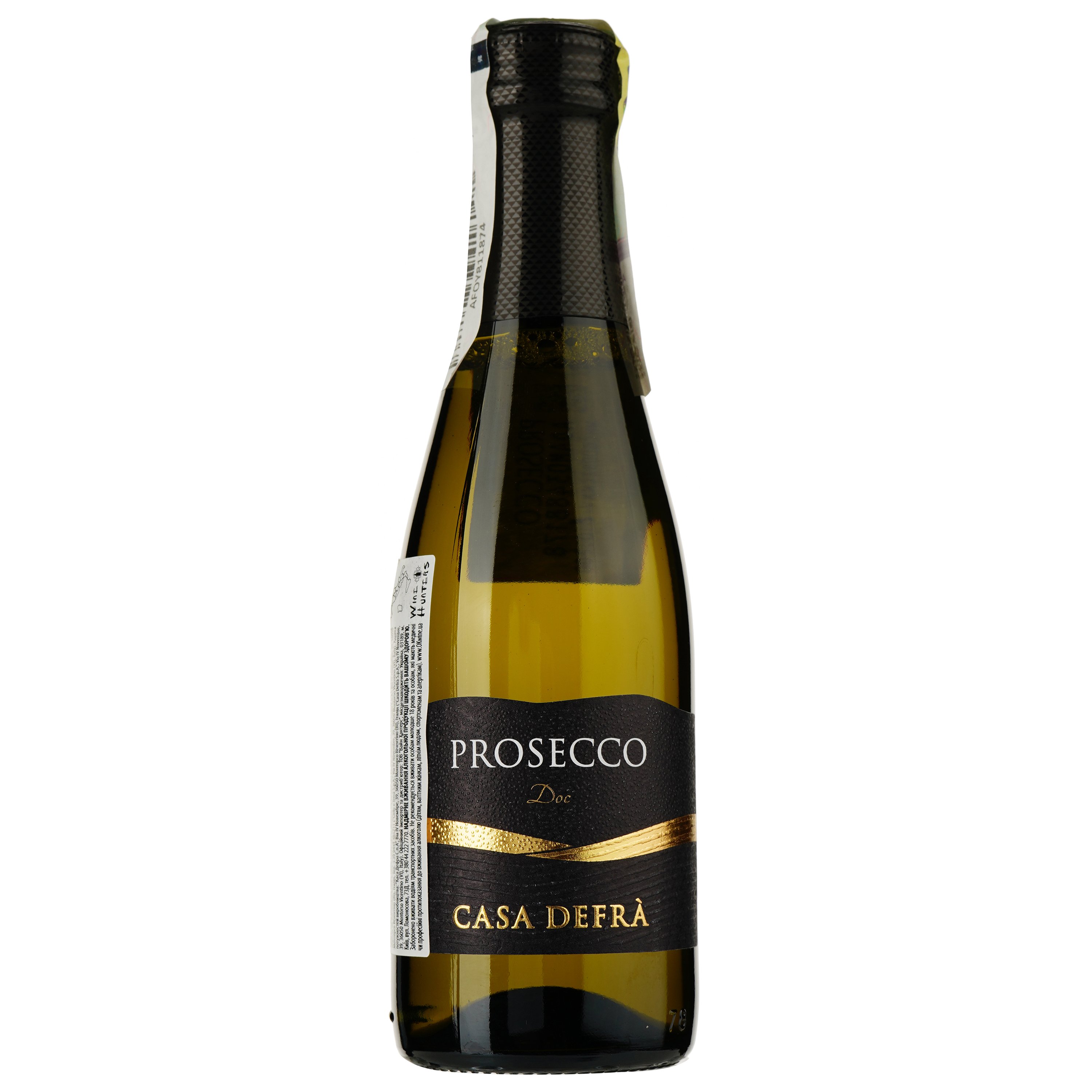 Игристое вино Casa Defra Prosecco Frizzante DOC, белое, сухое, 10,5%, 0,2 л - фото 1