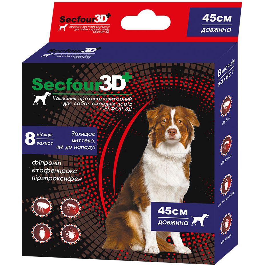 Ошейник Fipromax Secfour 3D для собак, против блох и клещей, 45 см - фото 1