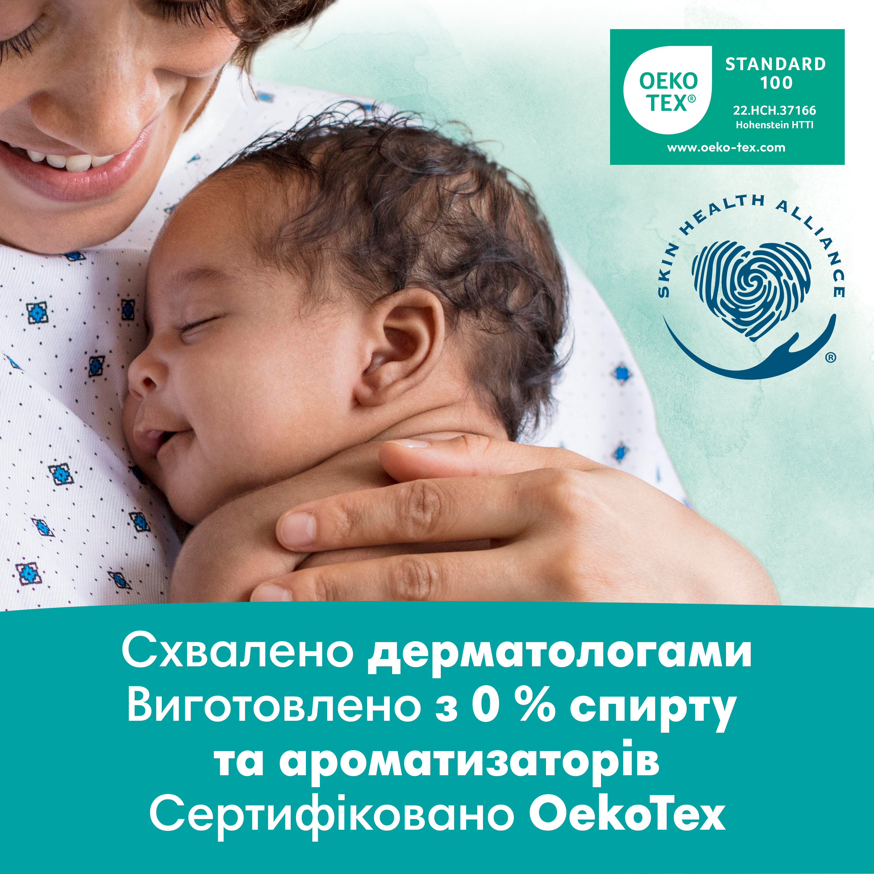 Дитячі вологі серветки Pampers Harmonie Aqua 432 шт. (9 уп. по 48 шт.) - фото 9