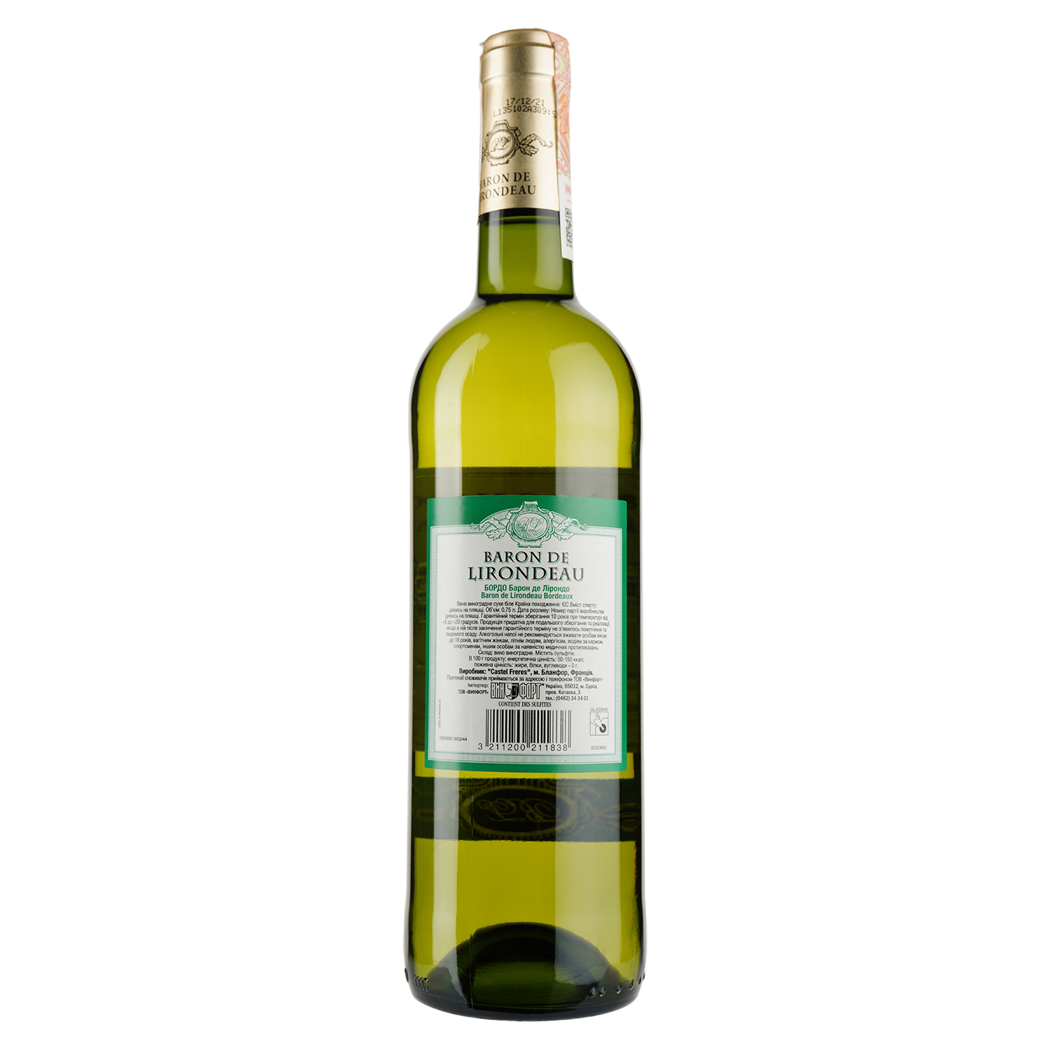 Вино Baron de Lirondeau Bordeaux, біле, сухе, 11%, 0,75 л - фото 2