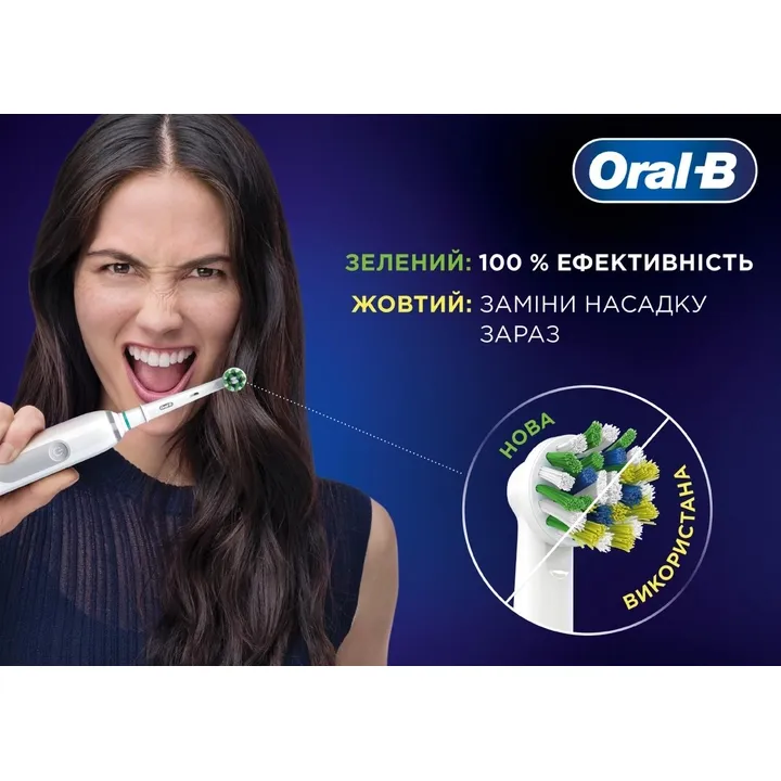 Насадки для електричної зубної щітки Oral-B Pro Cross Action 4 шт. - фото 5