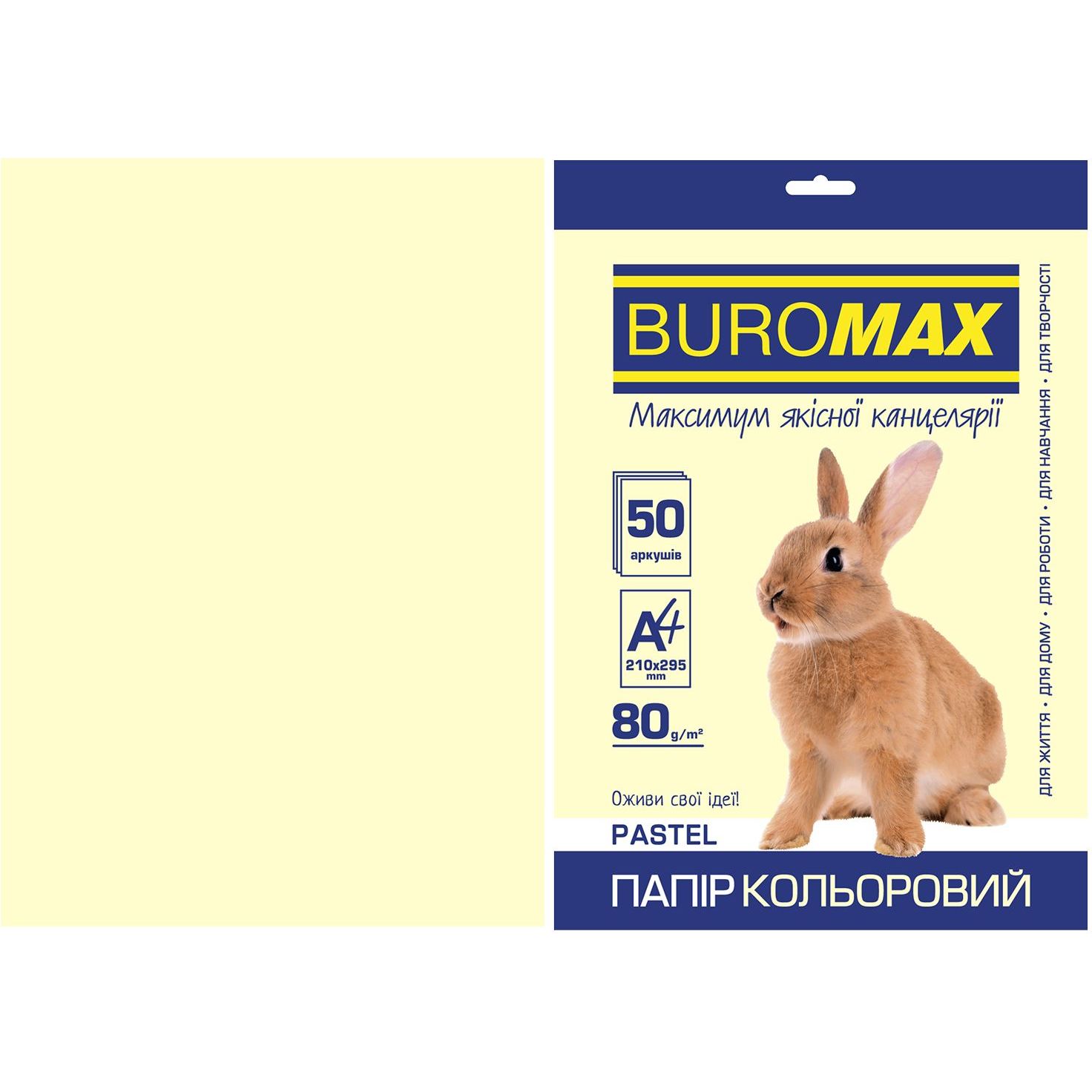 Бумага цветная Buromax Pastel А4 50 листов кремовая (BM.2721250-49) - фото 1