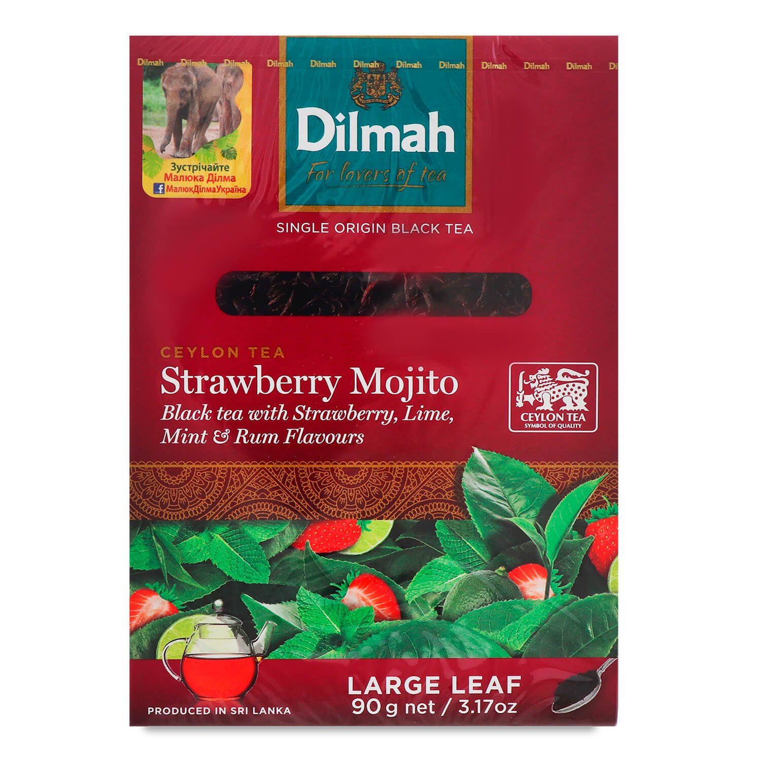 Чай черный Dilmah Mojito Strawberry, 90 г (879526) - фото 1