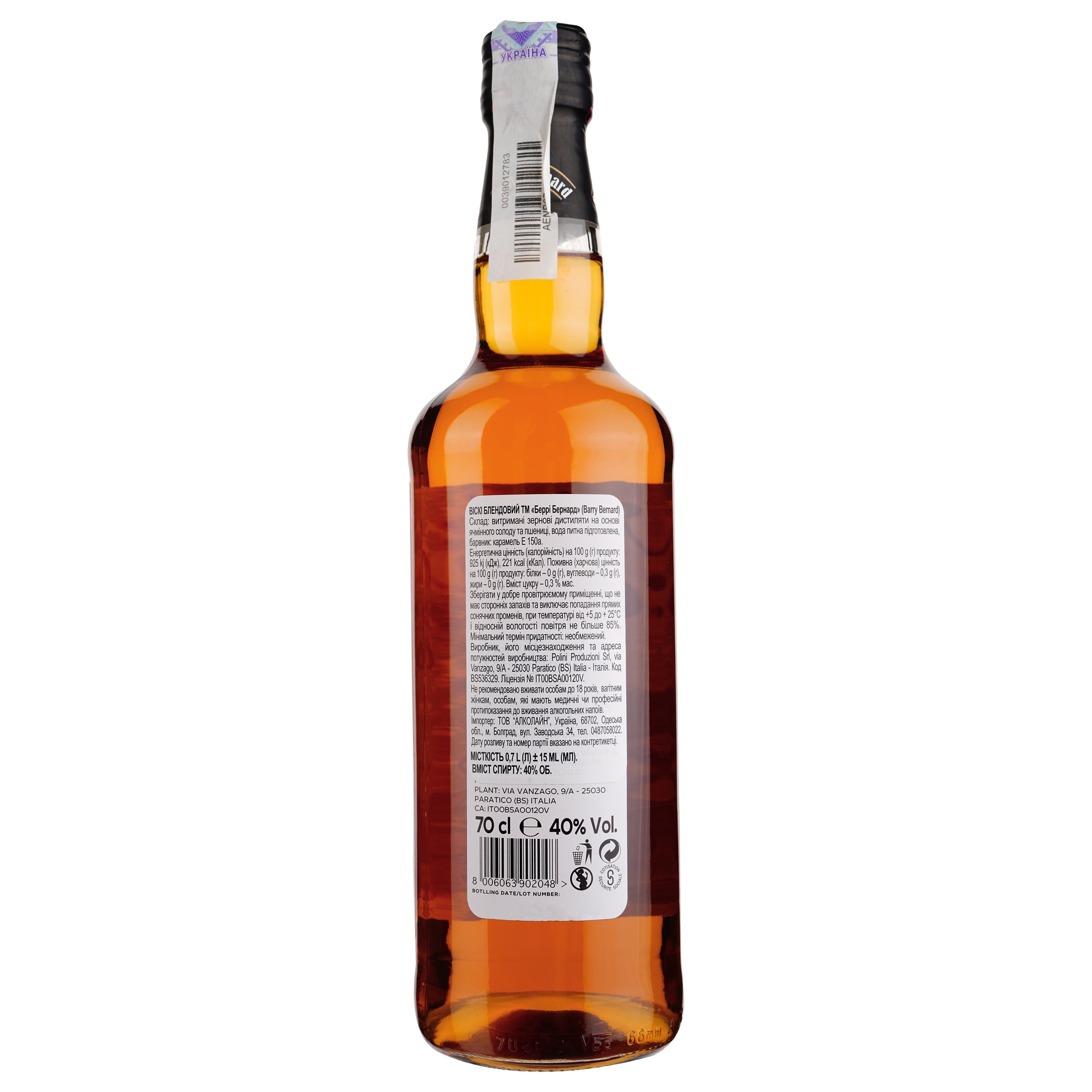 Виски Barry Bernard 3yo Blended Whisky 40% 0.7 л - фото 2