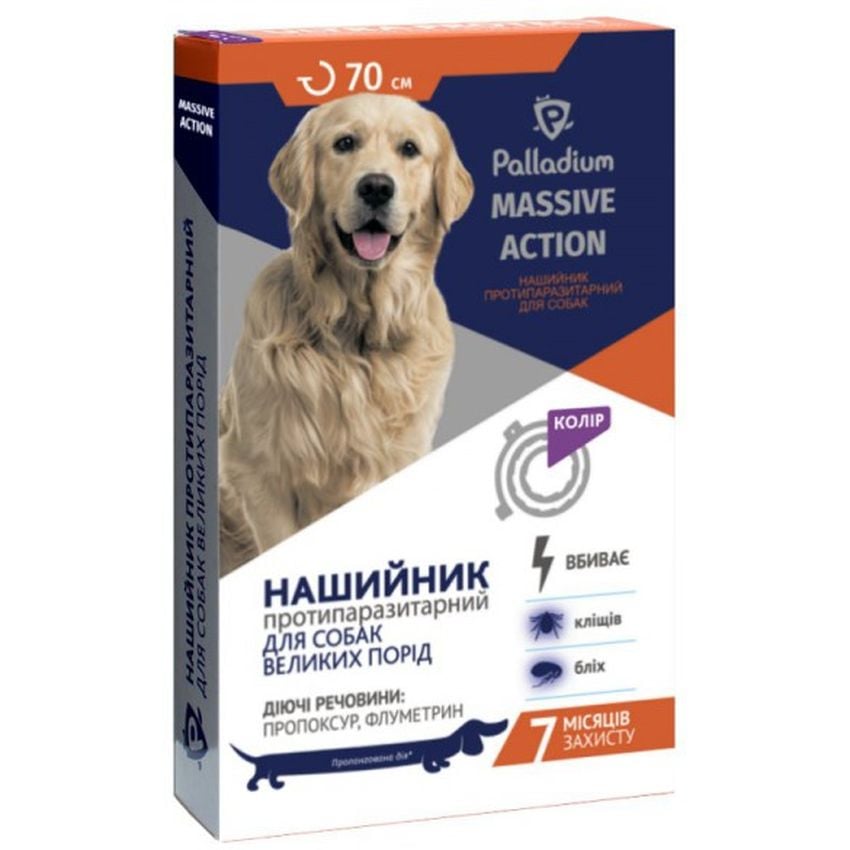 Ошейник Palladium Massive Action от блох и клещей для больших собак 70 см фиолетовый - фото 1