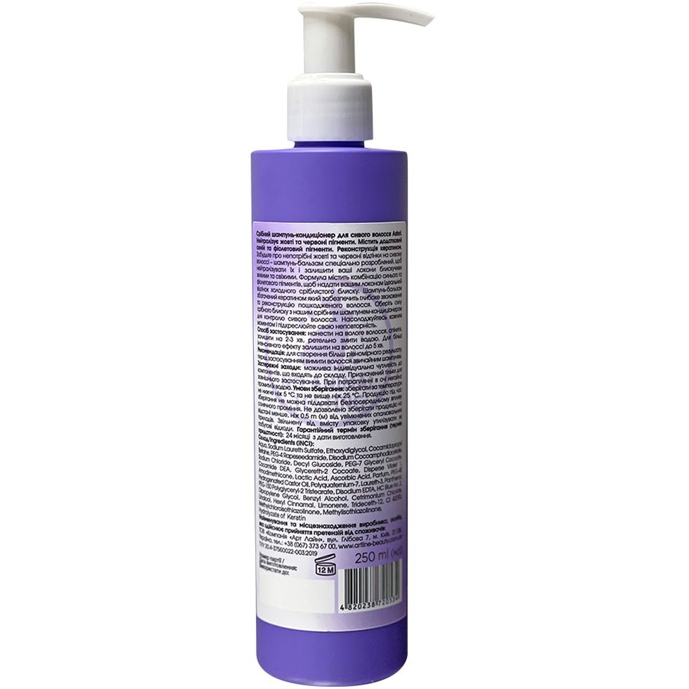 Шампунь-кондиціонер Asteri Silver Shampoo Gray Hair Control 250 мл - фото 2