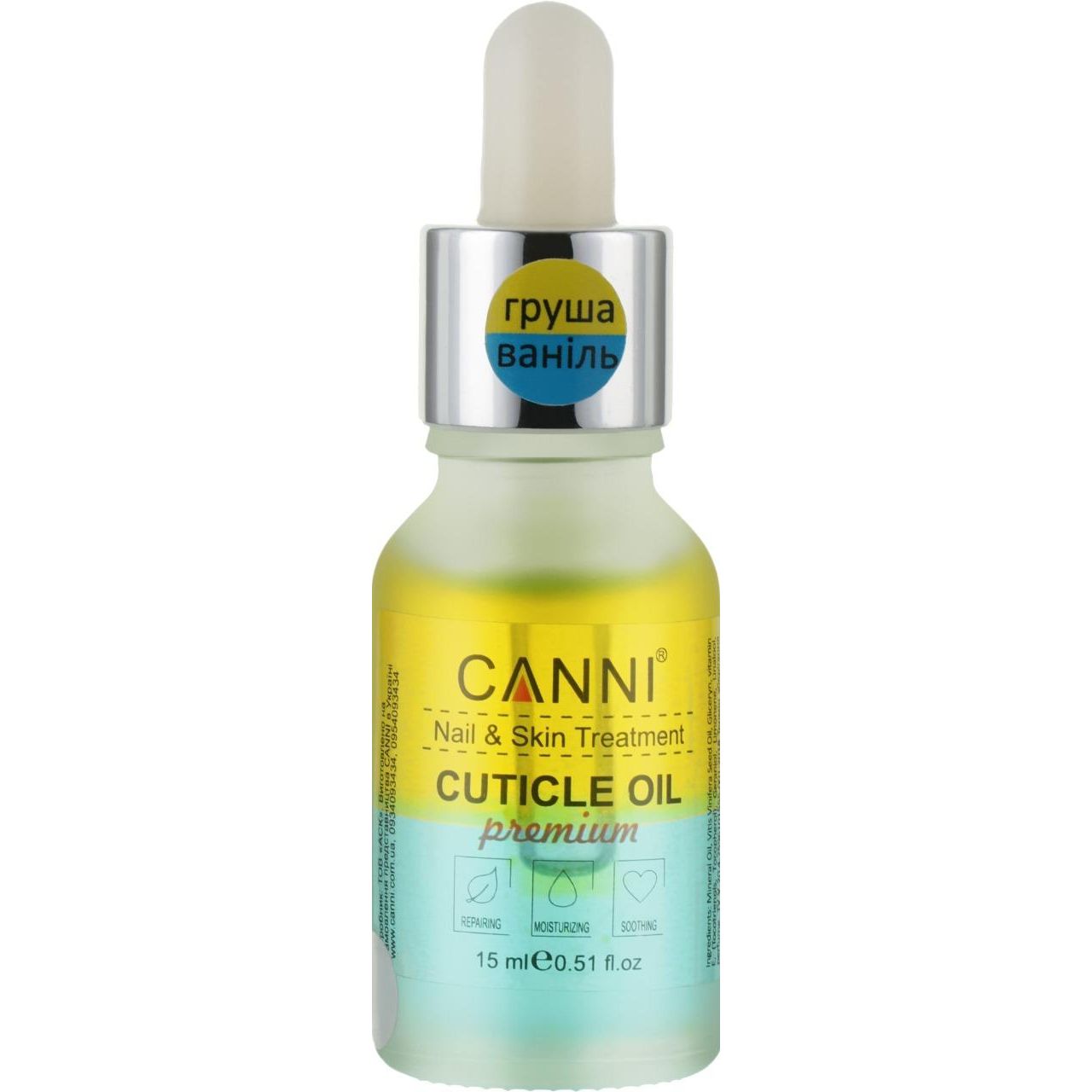 Олійка для кутикули Canni Premium Cuticle Oil двофазна Груша-Ваніль 15 мл - фото 1