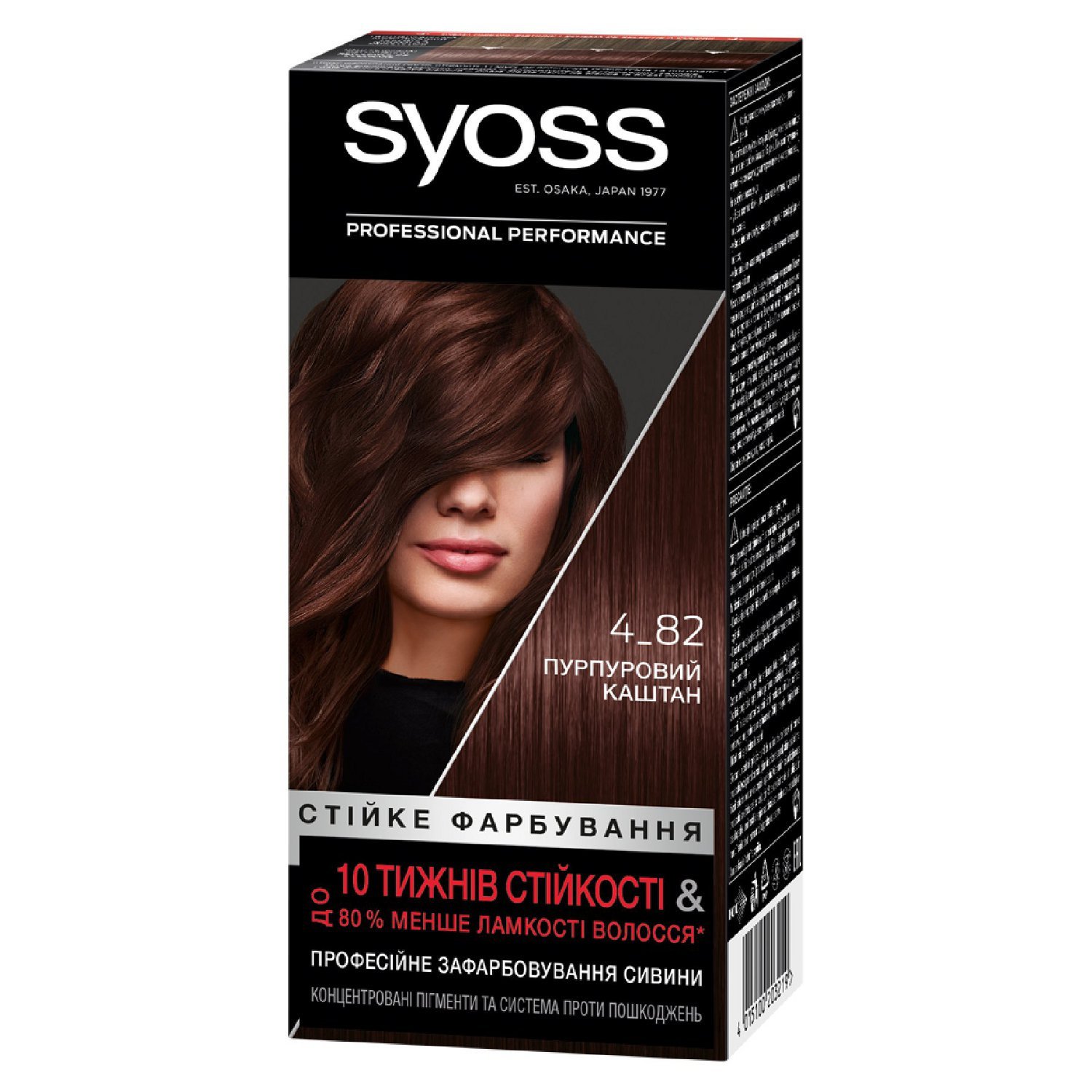 Краска для волос Syoss 4-82 Пурпурный каштановый, 115 мл - фото 1