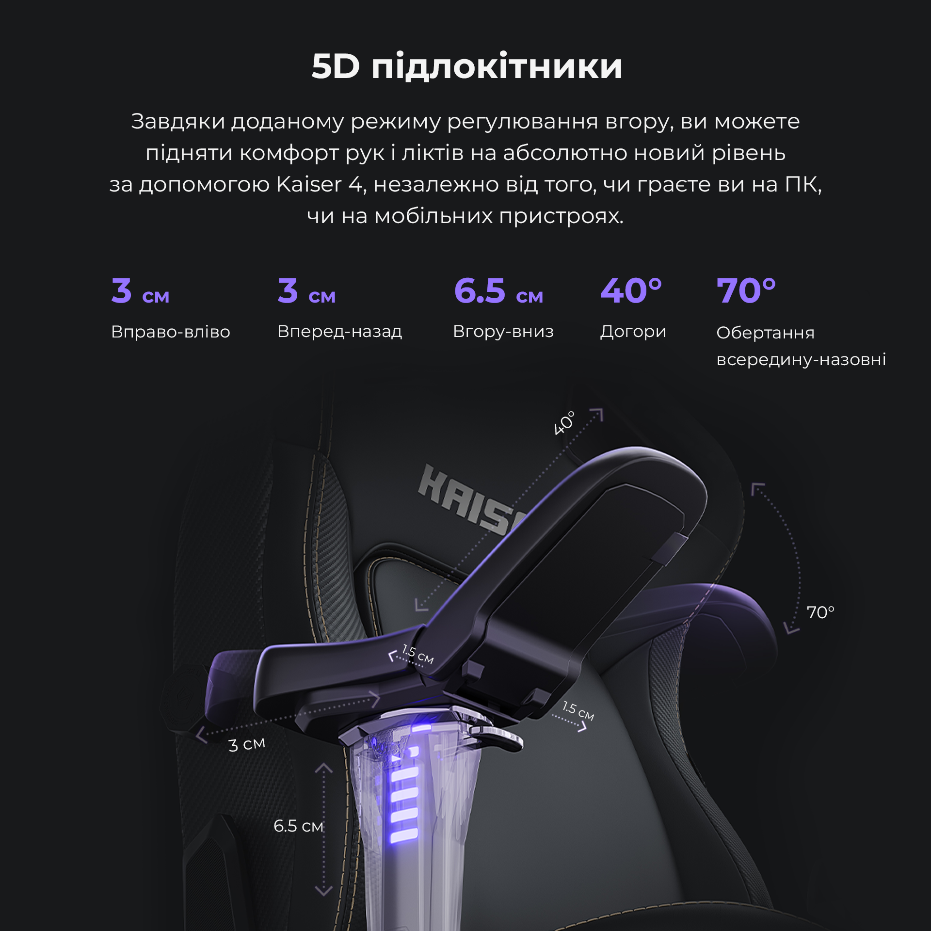 Крісло ігрове Anda Seat Kaiser 4 Size XL Purple Premium PVC (AD12YDDC-XLL-20-V-PV/C) - фото 12