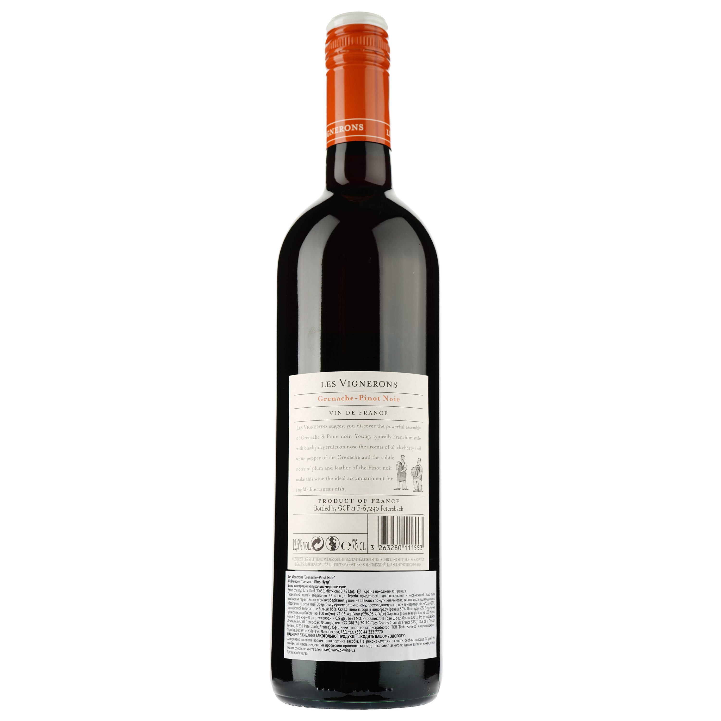 Вино Les Vignerons Grenache-Pinot Noir, красное, сухое, 0,75 л - фото 2