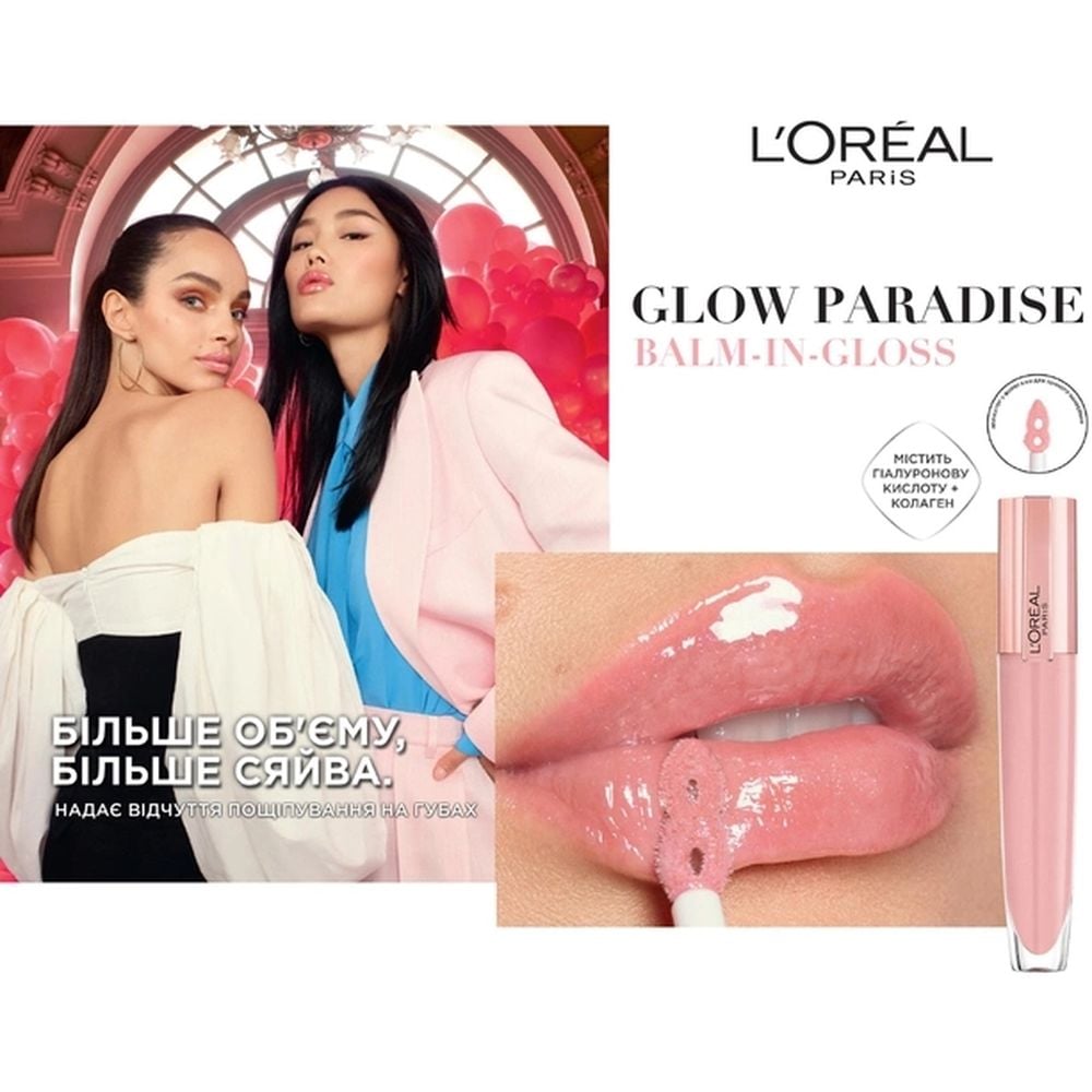 Блеск-сыворотка для губ L'Oreal Paris Glow Paradise тон 402 (Soap) 7 мл (AA265000) - фото 6