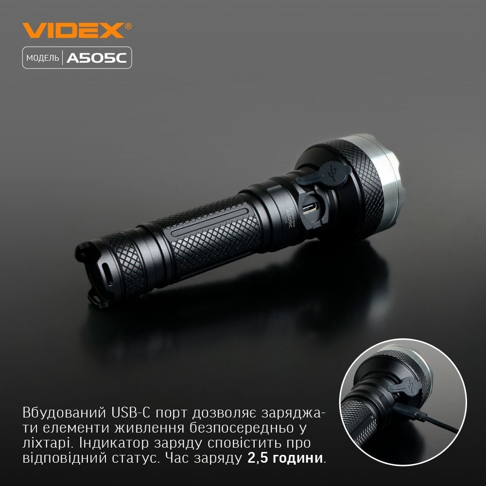 Портативний світлодіодний ліхтарик Videx VLF-A505C 5500 Lm 5000 K (VLF-A505C) - фото 6