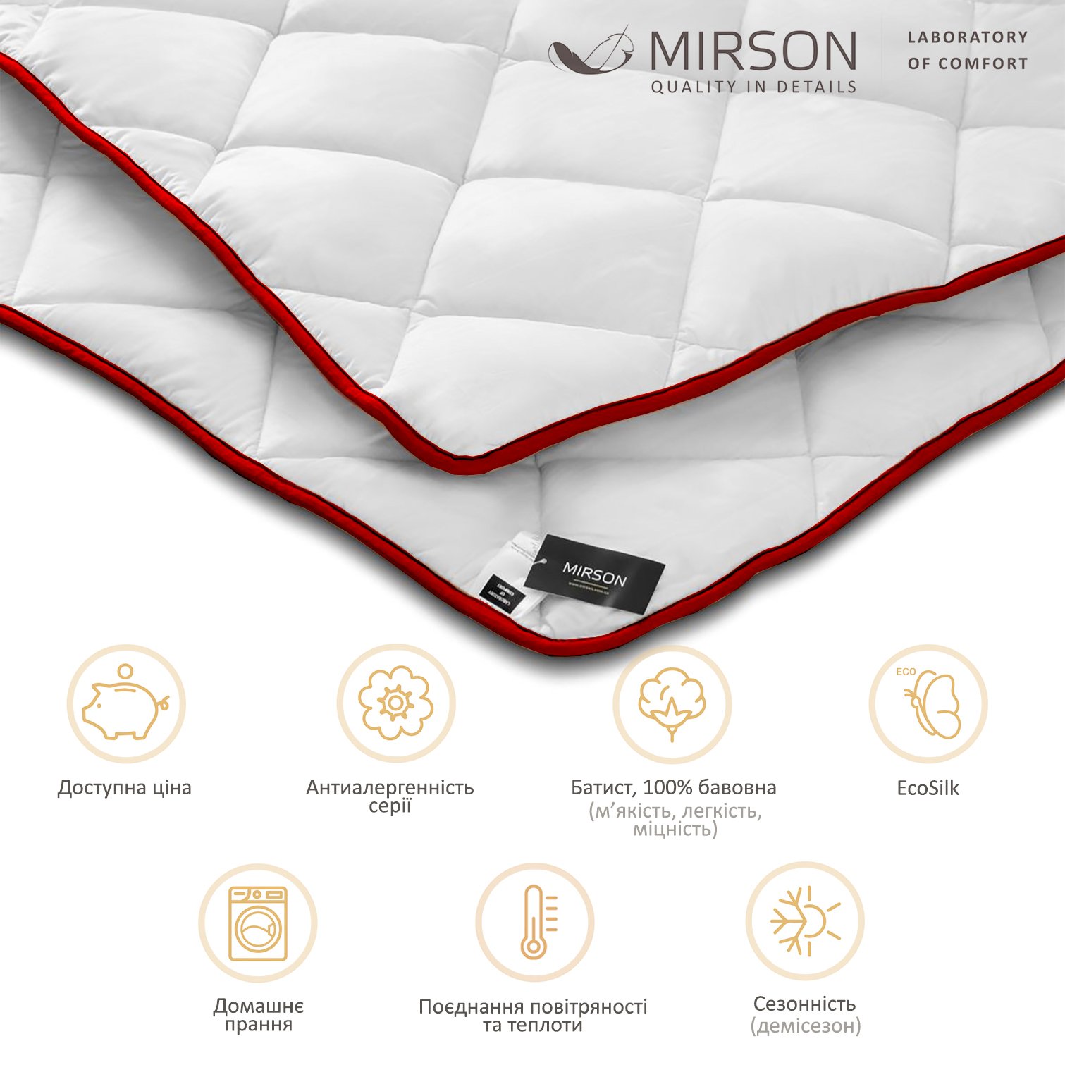 Одеяло антиаллергенное MirSon Deluxe EcoSilk №1307, демисезонное, 200x220 см, белое (237054091) - фото 5
