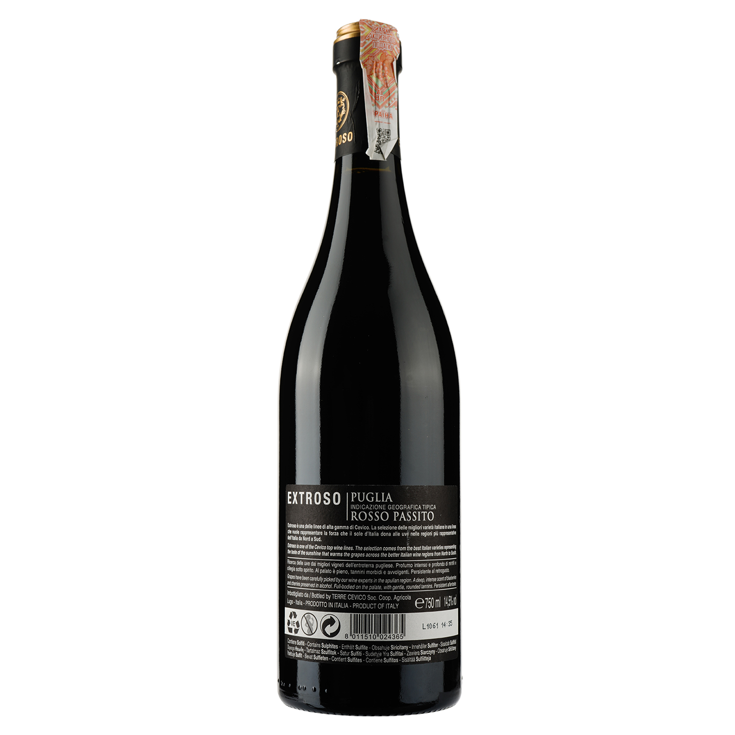 Вино Extroso Puglia IGP Rosso Appassimento, красное, сухое, 14,5%, 0,75 л - фото 2