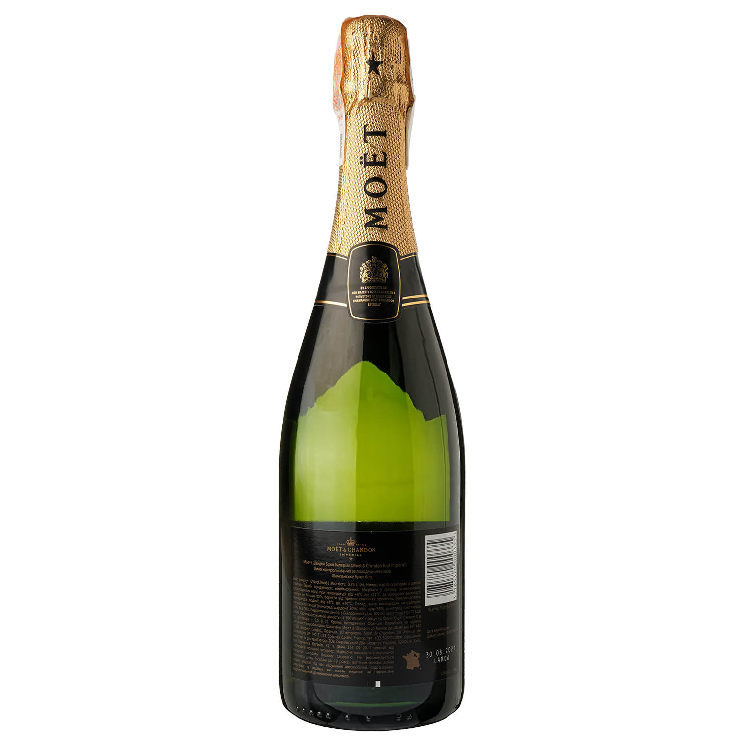 Шампанське Moet&Chandon Brut Imperial, біле, брют, AOP, 0,75 л, 12% (5799) - фото 2