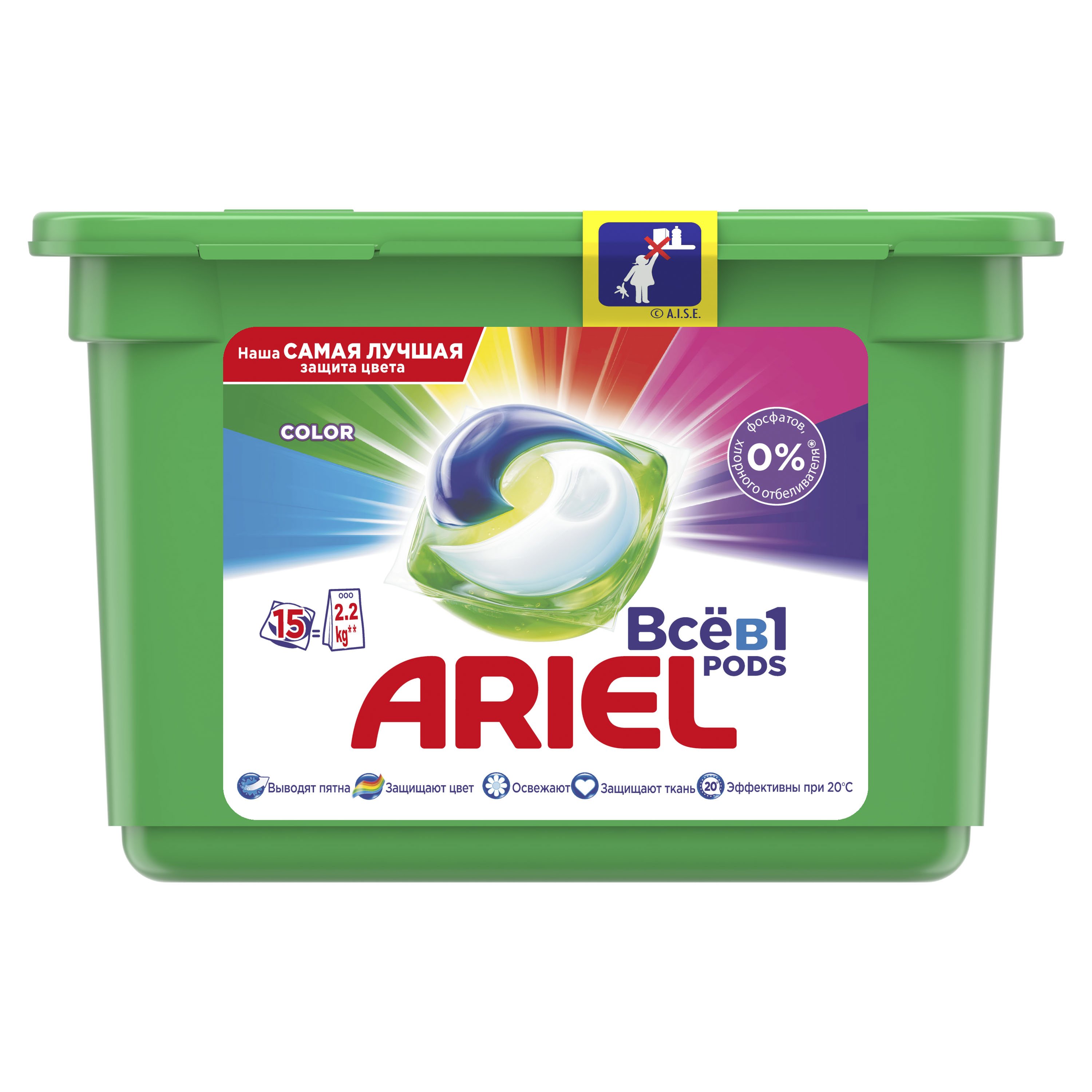 Капсули для прання Ariel Pods Все-в-1 Color, для кольорових тканин, 15 шт. - фото 1