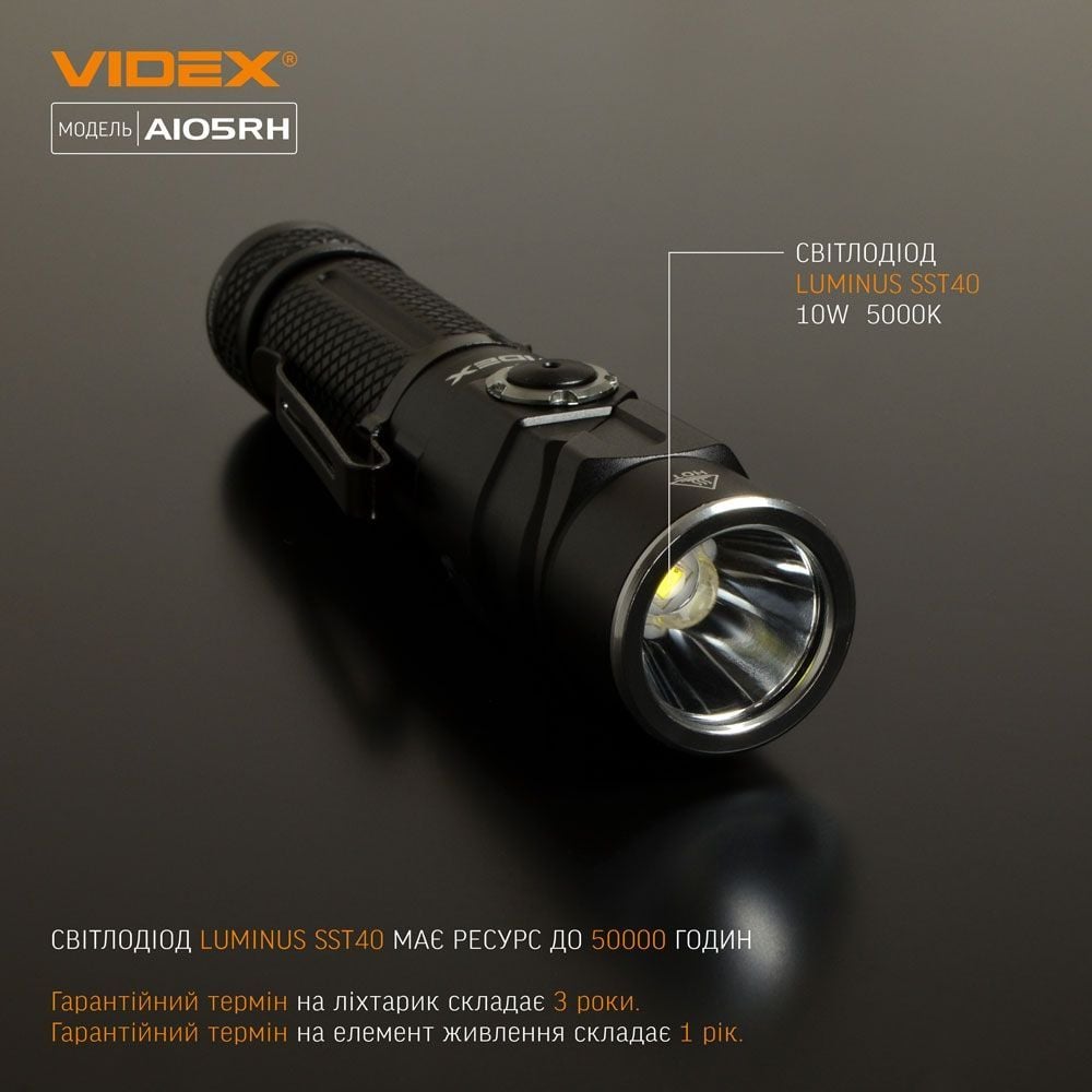 Портативний світлодіодний ліхтарик Videx VLF-A105RH 1200 Lm 5000 K (VLF-A105RH) - фото 4