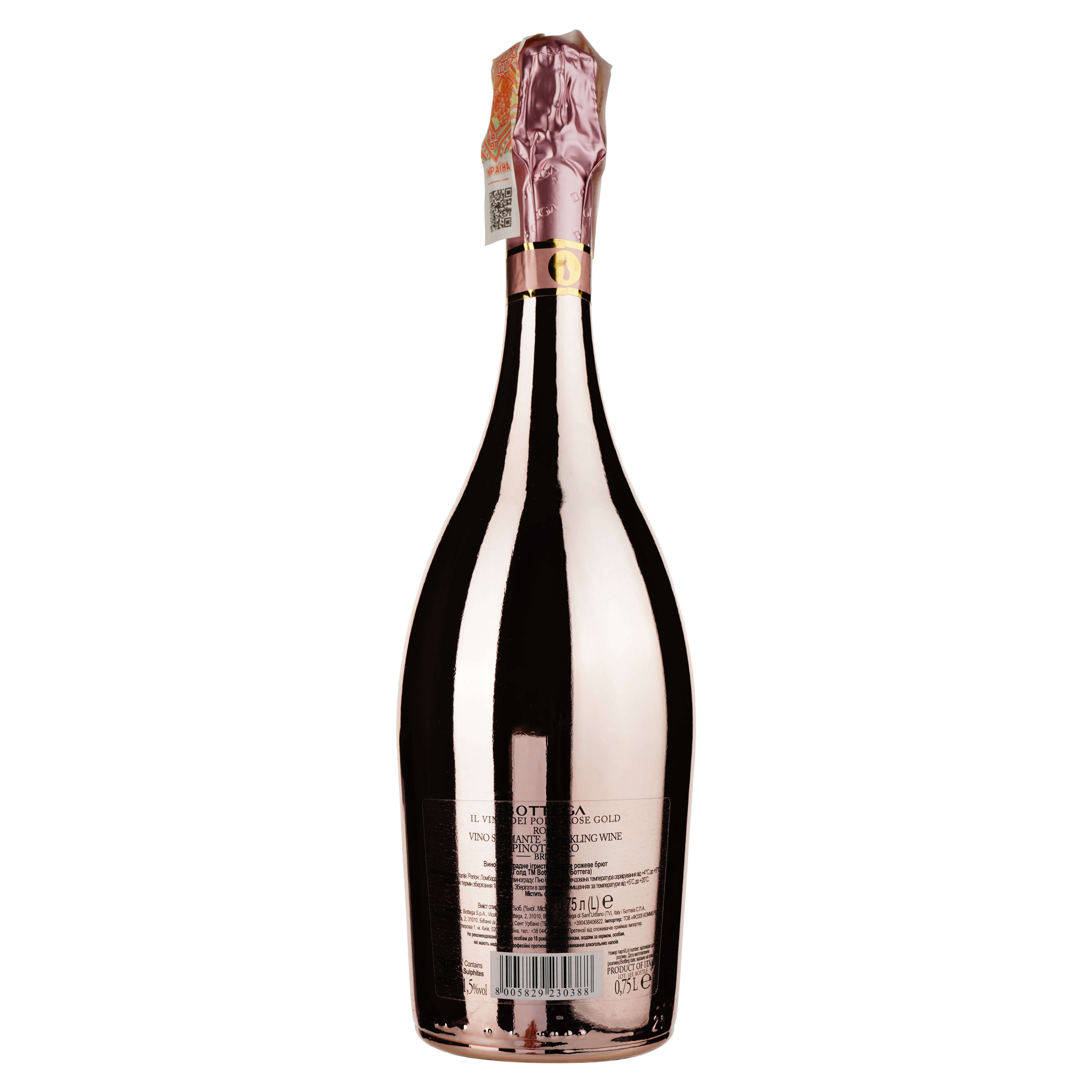 Вино ігристе Bottega Gold Rose Spumante, рожеве, брют, 11,5%, 0,75 л (630969) - фото 2