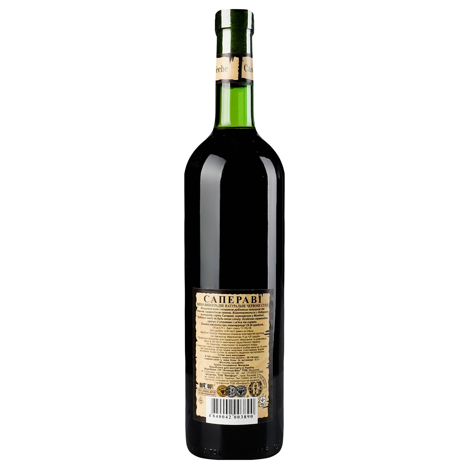 Вино Alianta vin Casa Veche Saperavi, червоне, сухе, 9-11%, 0,75 л (248758) - фото 4