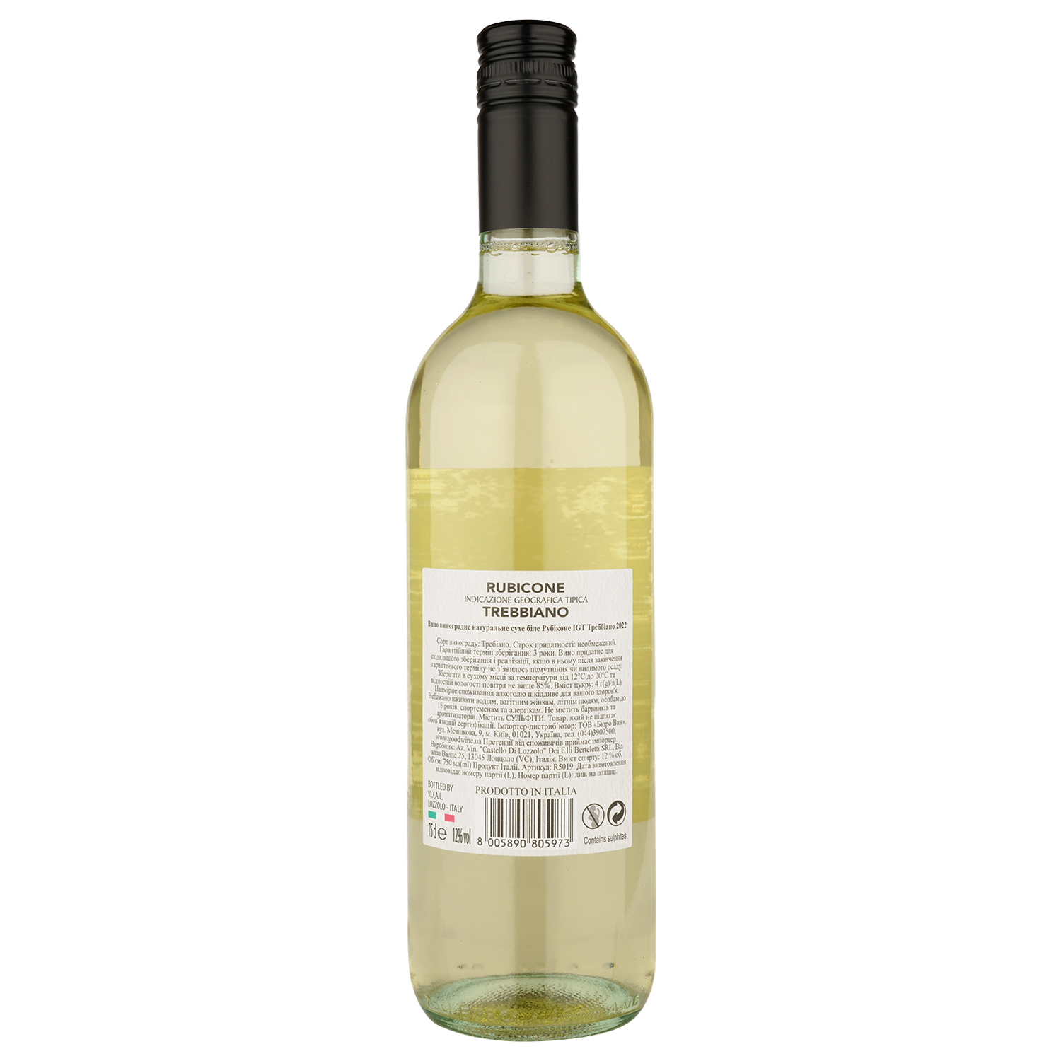 Вино 11.11.11. Rubicone Trebbiano IGT, білий, сухий, 0,75 л - фото 2