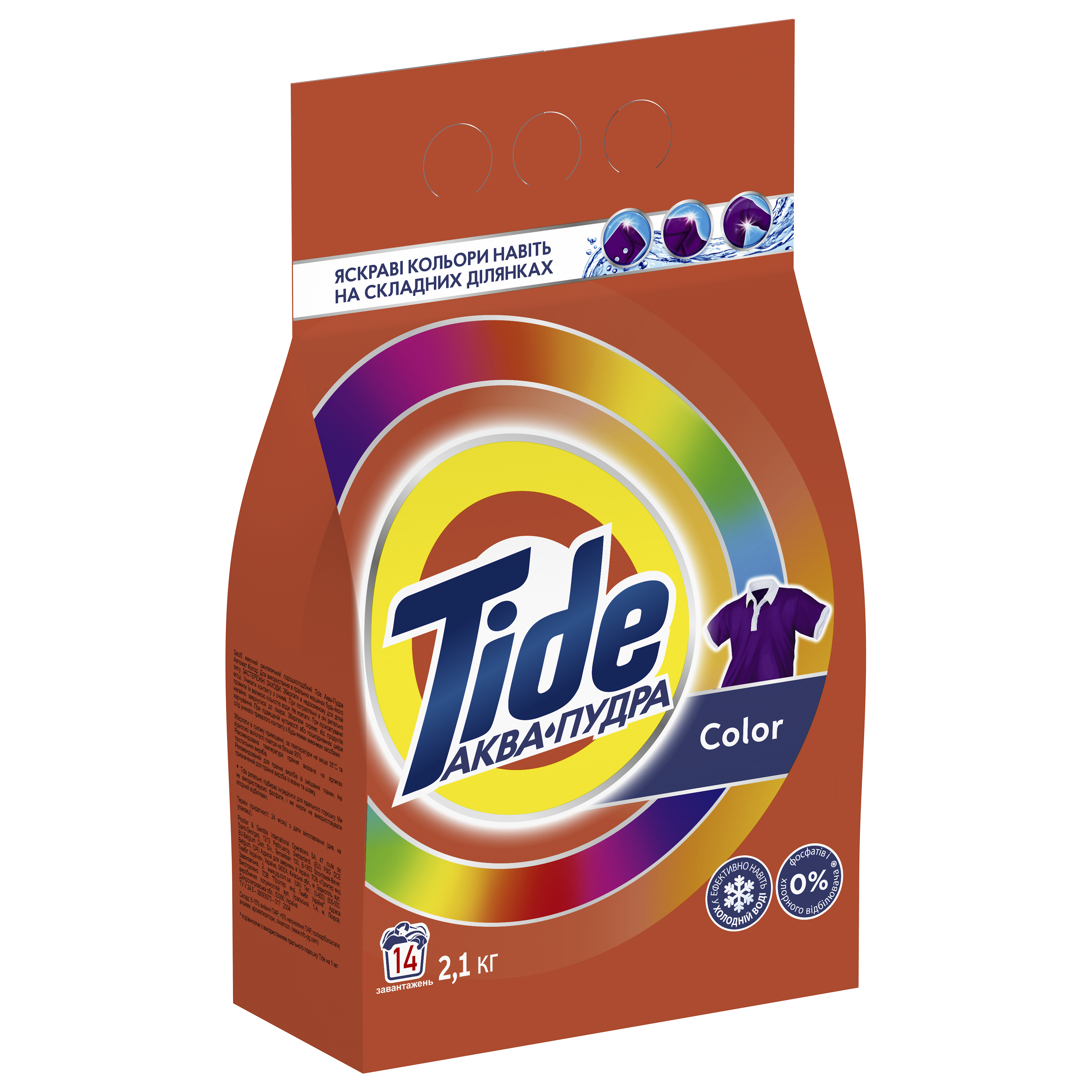 Стиральный порошок Tide Аква-Пудра Color, 2,1 кг - фото 3