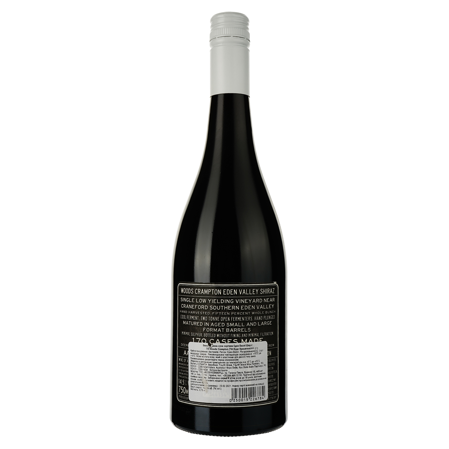 Вино Woods Crampton Black Label Shiraz червоне сухе 0.75 л - фото 2