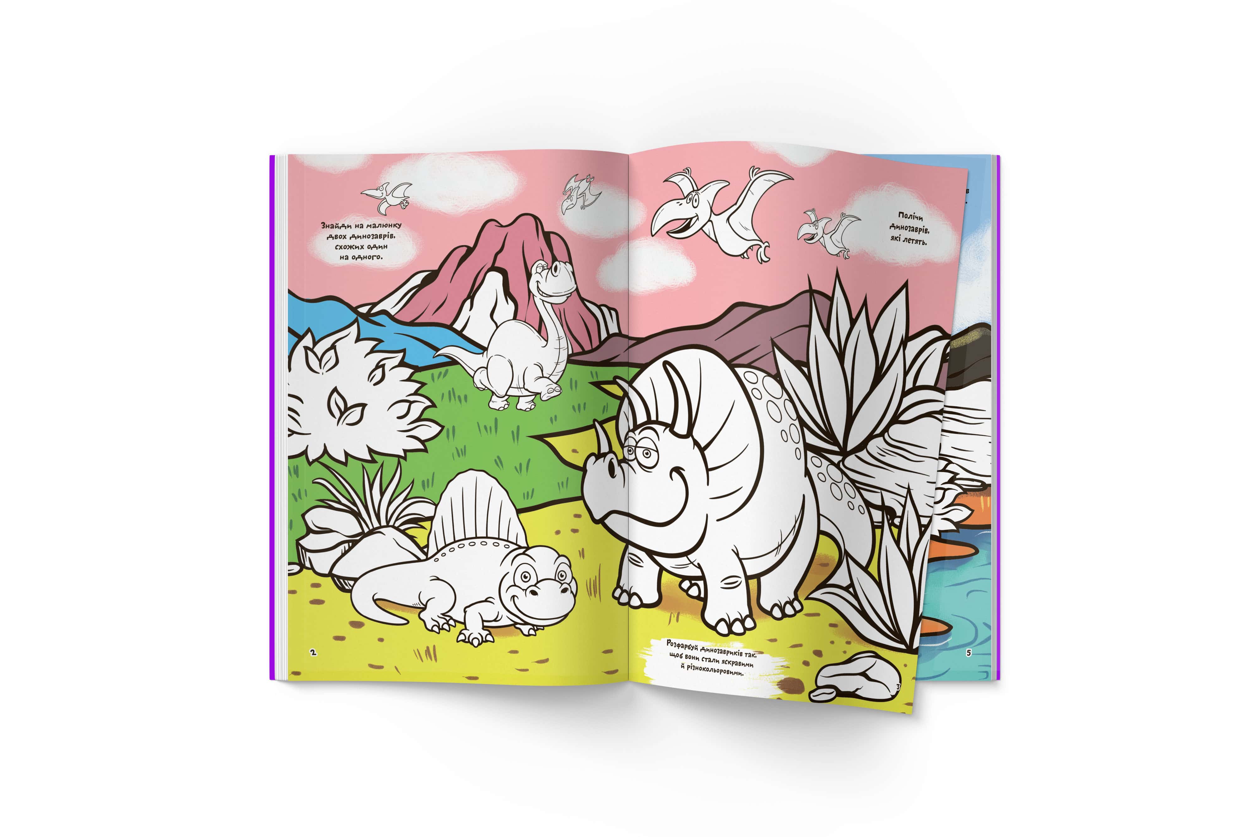Первая цветная раскраска Кристал Бук Рисуем динозавров, с развивающими задачами, 16 страниц (F00026725) - фото 2