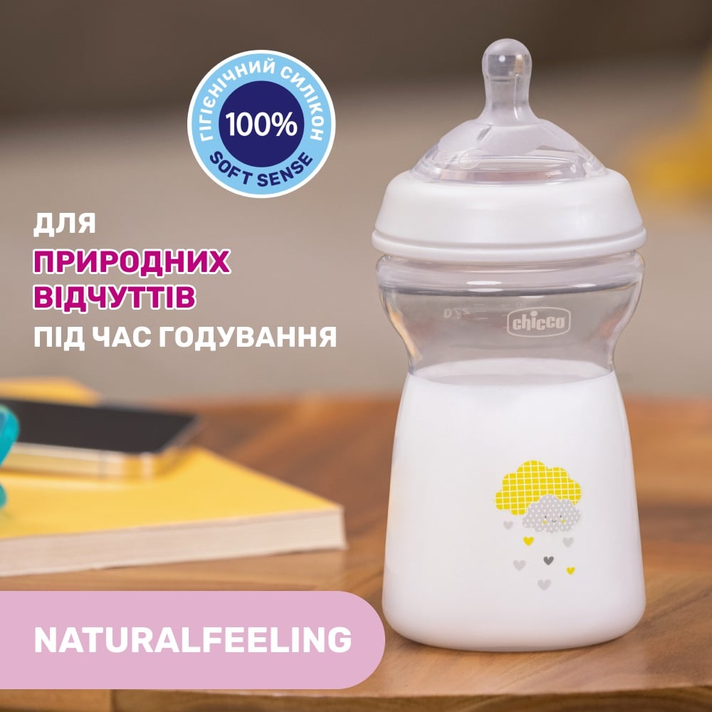 Пляшечка для годування Chicco Natural Feeling з силіконовою соскою, 6м +, 330 мл (81335.30) - фото 6